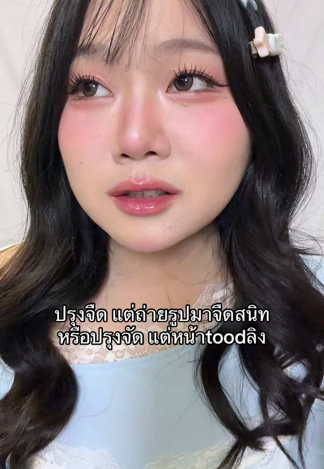 @₊˚ เปี่ยมรัก🪽