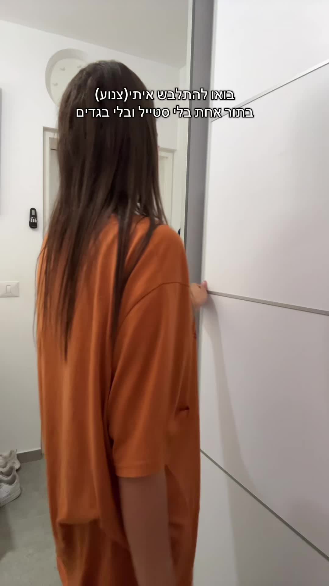 @רעיה