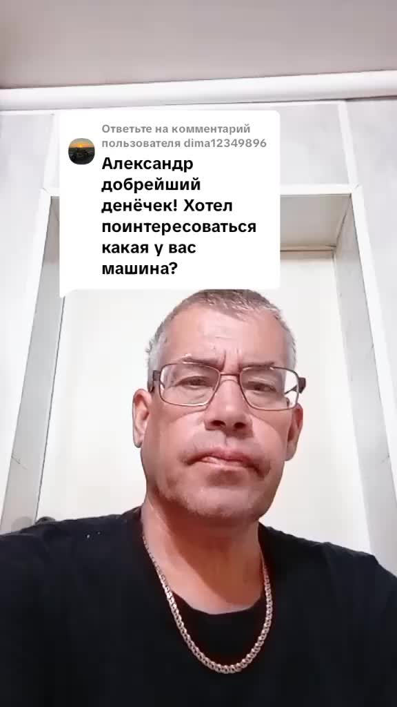 @Александр