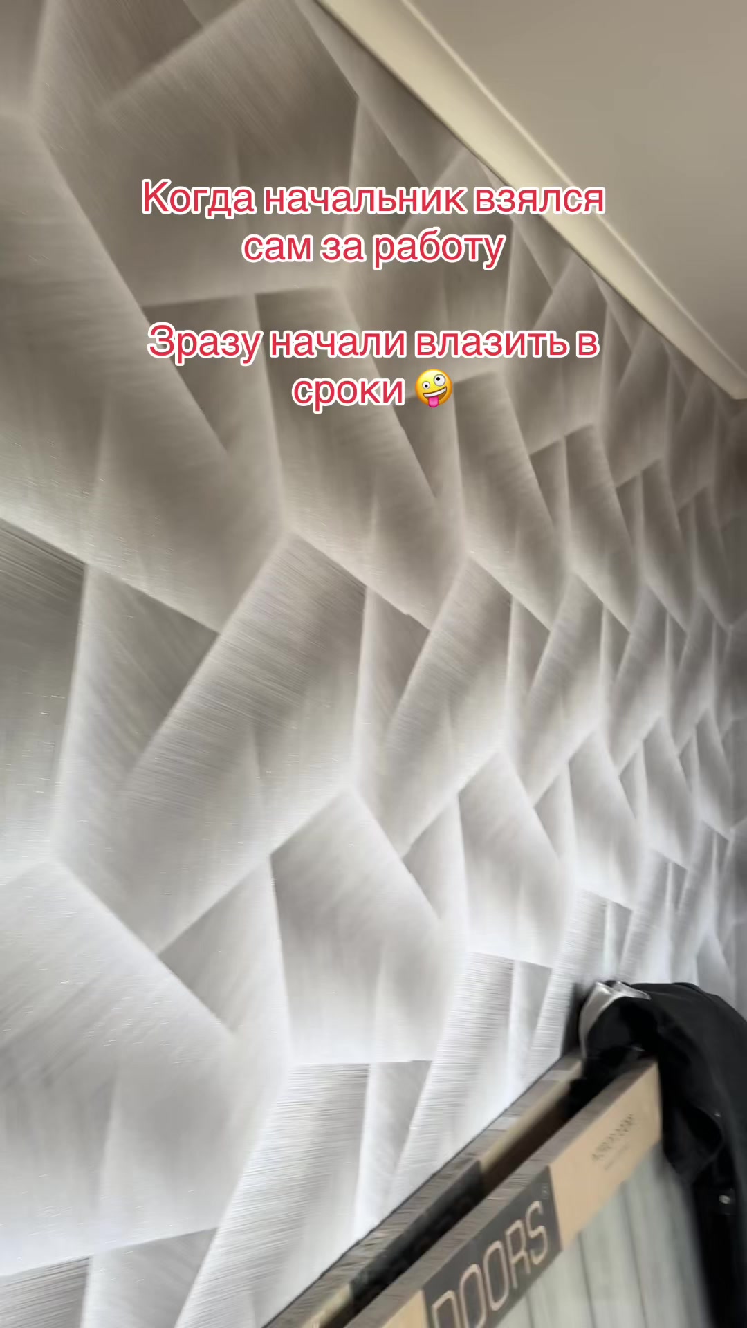 @Приколы на стройке