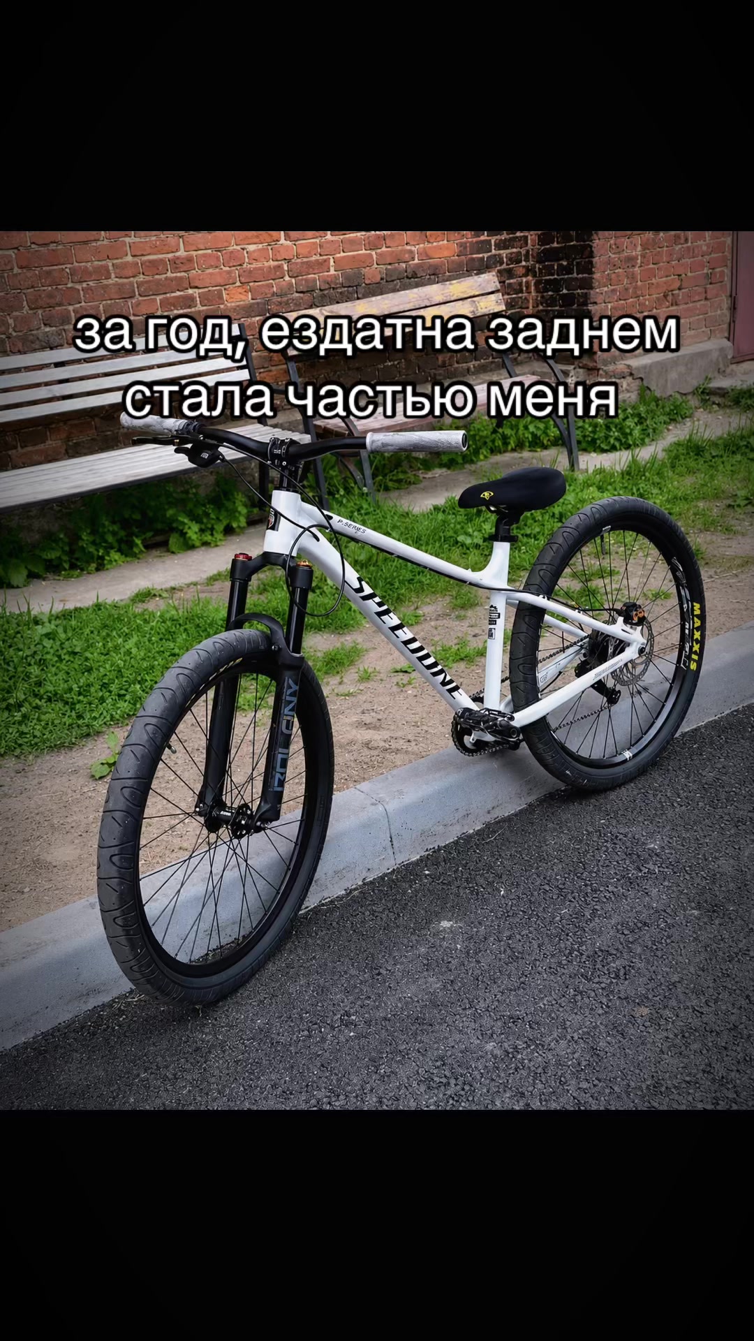 @марсианин🚳