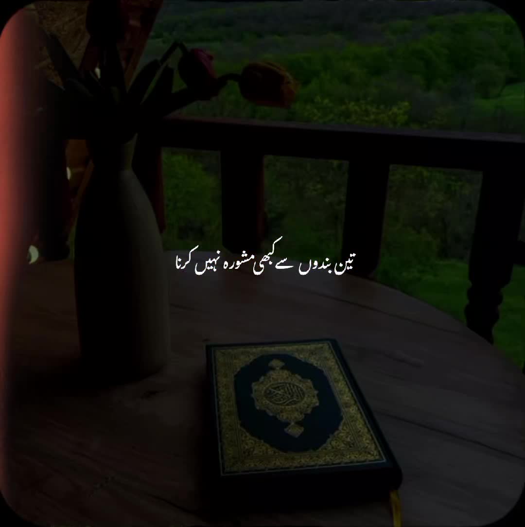 @islamic โค๏ธ