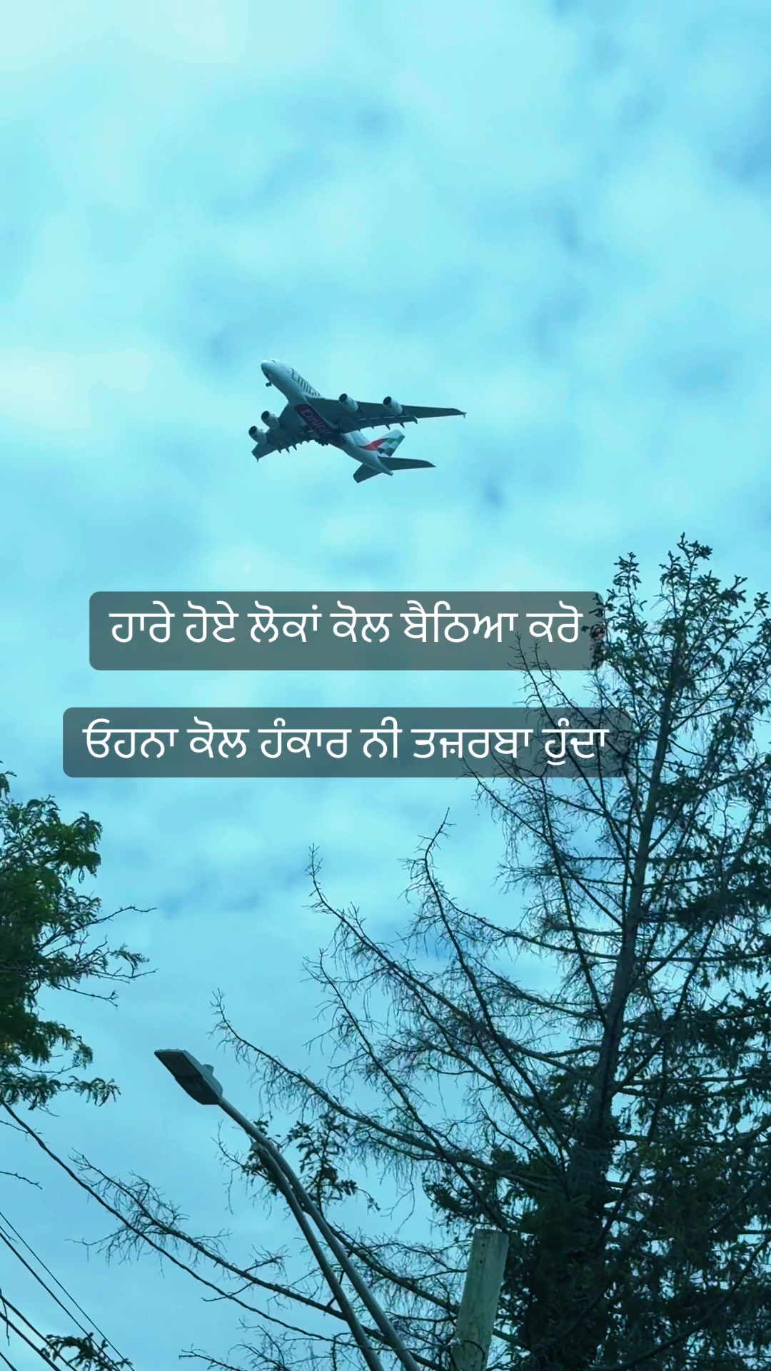 @MrPB1115 ਪਿੰਡਾਂਦੇਜਾਏ🦅