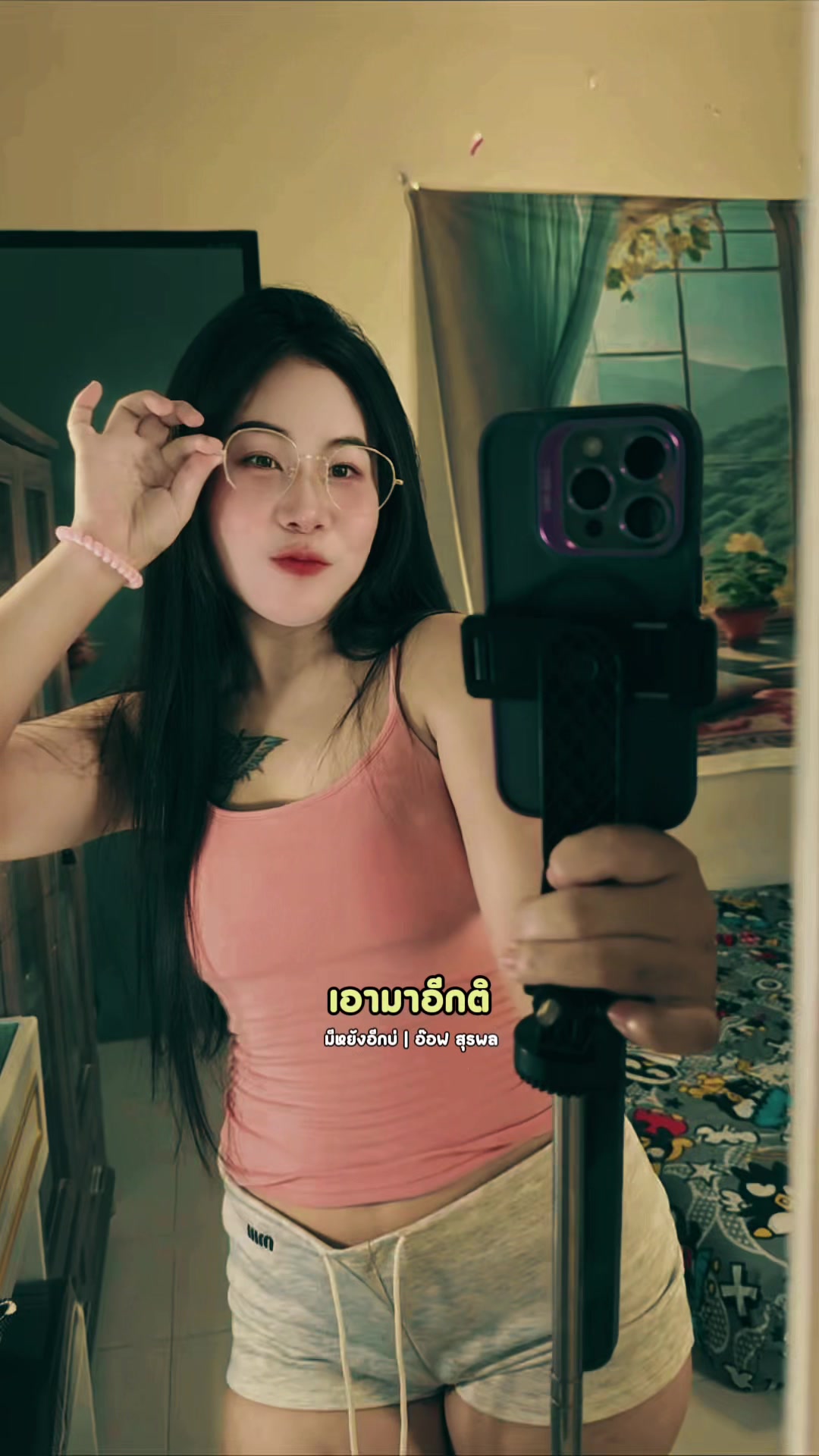 @ไฮยีนที่หอมๆอะ💜