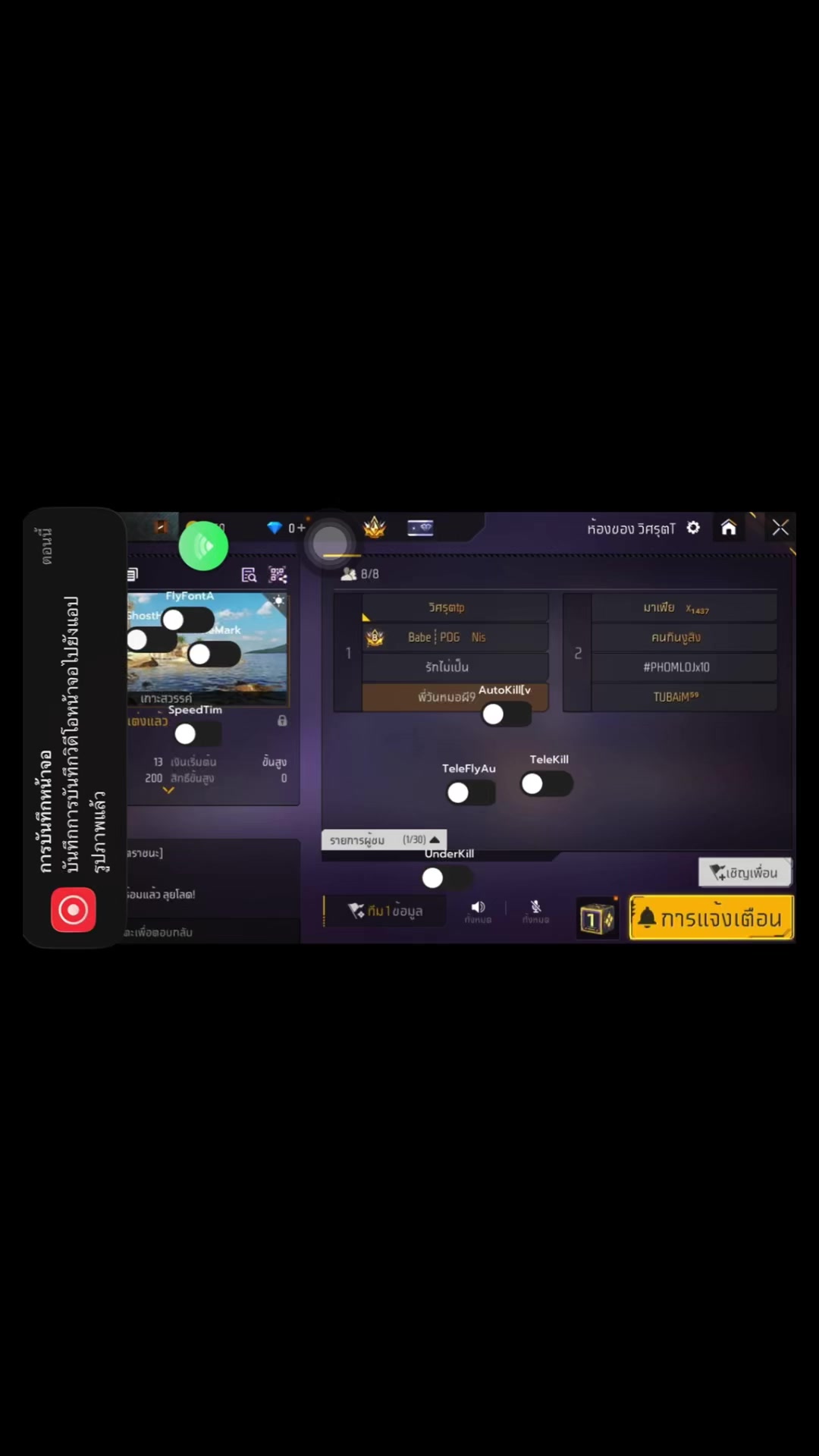 @ตาลี ᥬ❤️&zwj;🩹ᩤ[ຊ່ອງທີ່2]