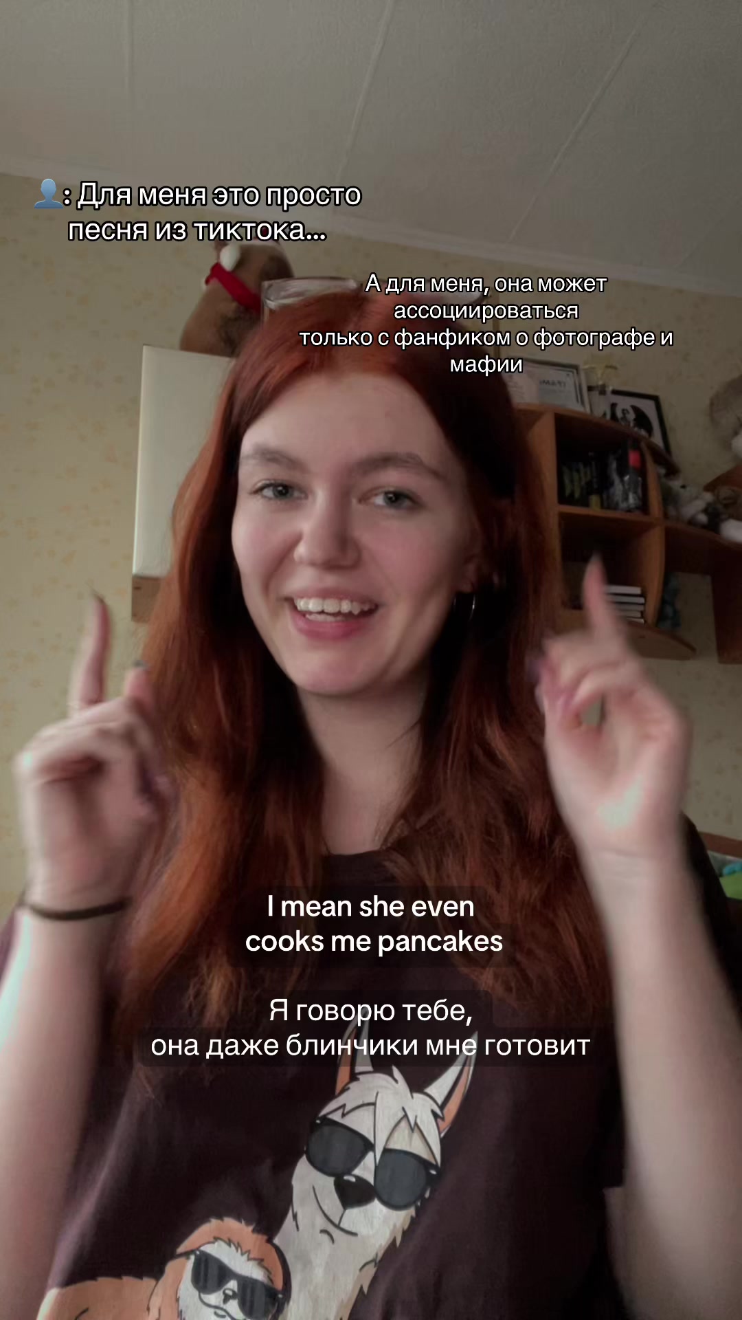 @тгк: on Maria’s mind