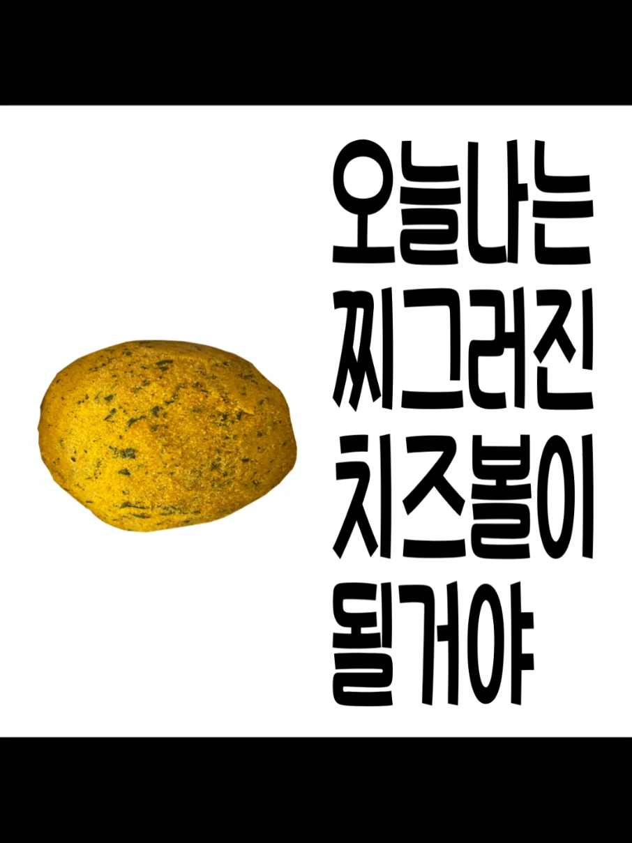 @행복한피자빵 HappyPizzaBread