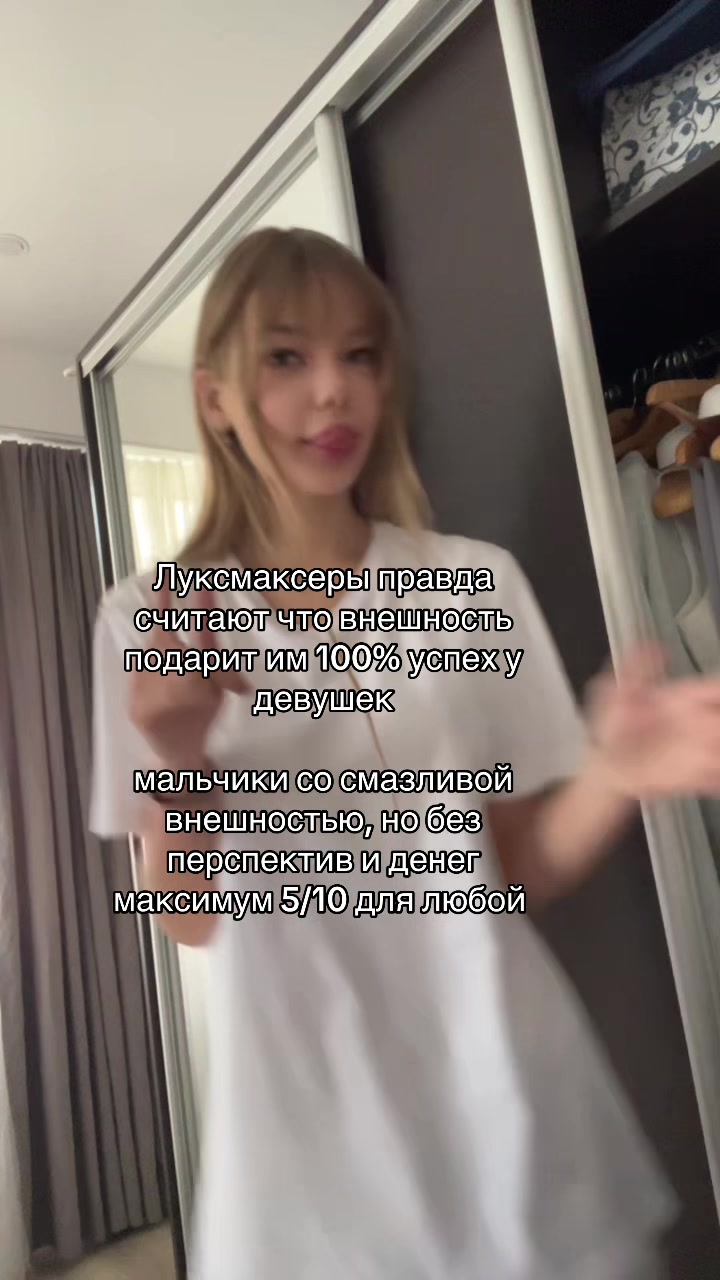@Самая умная София