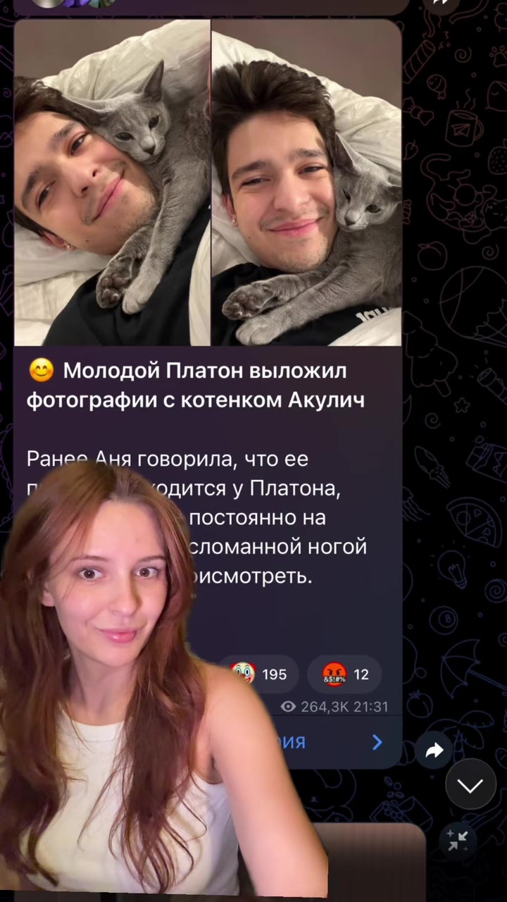 @евгеня
