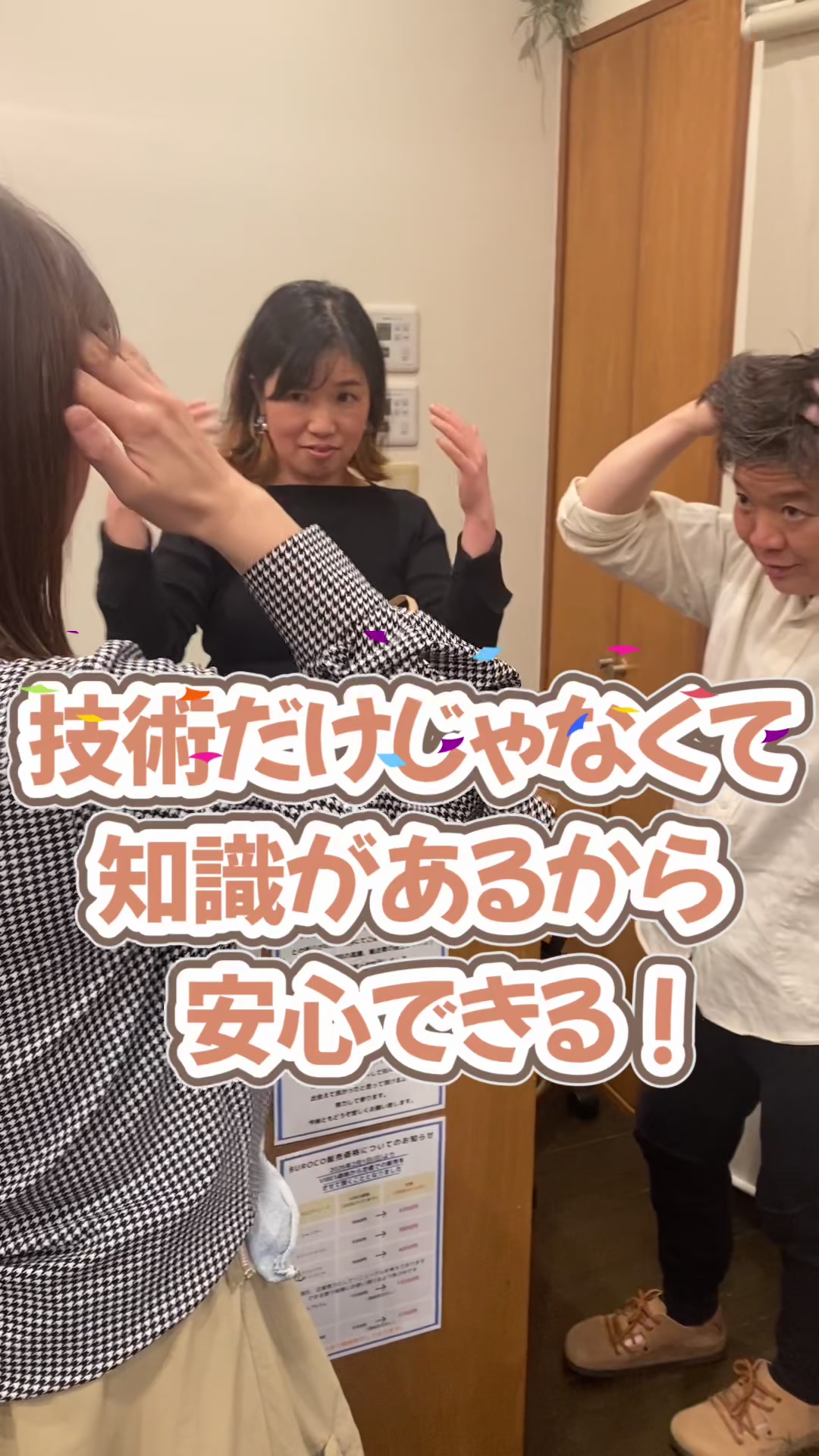 @ビーラブカンパニー【公式】