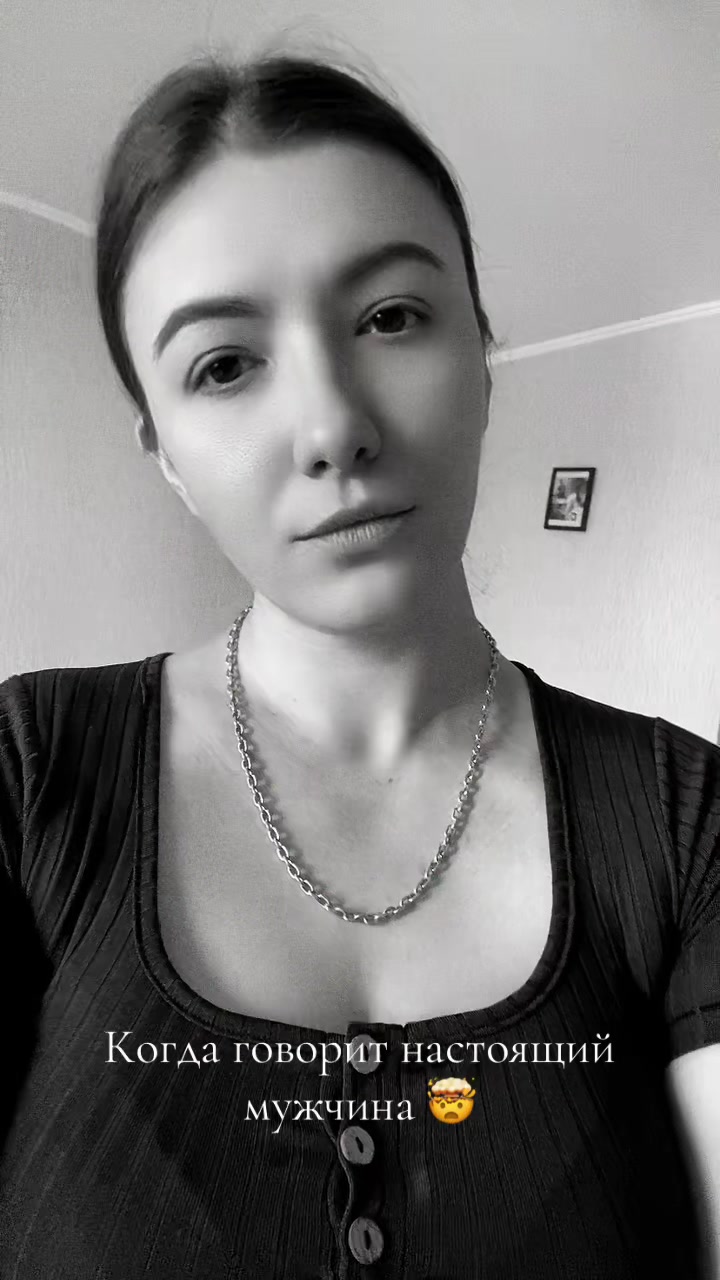 @Диана Антохий