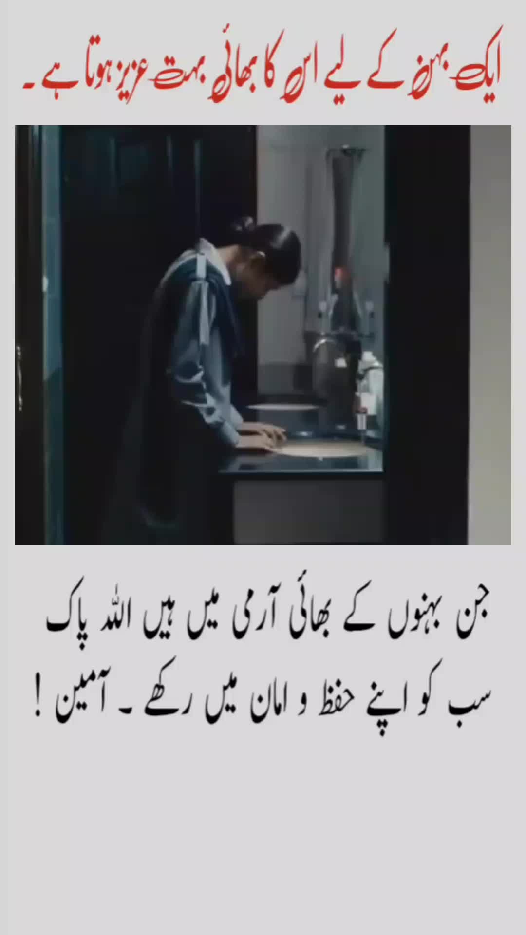 @Paglu Fouji ッ