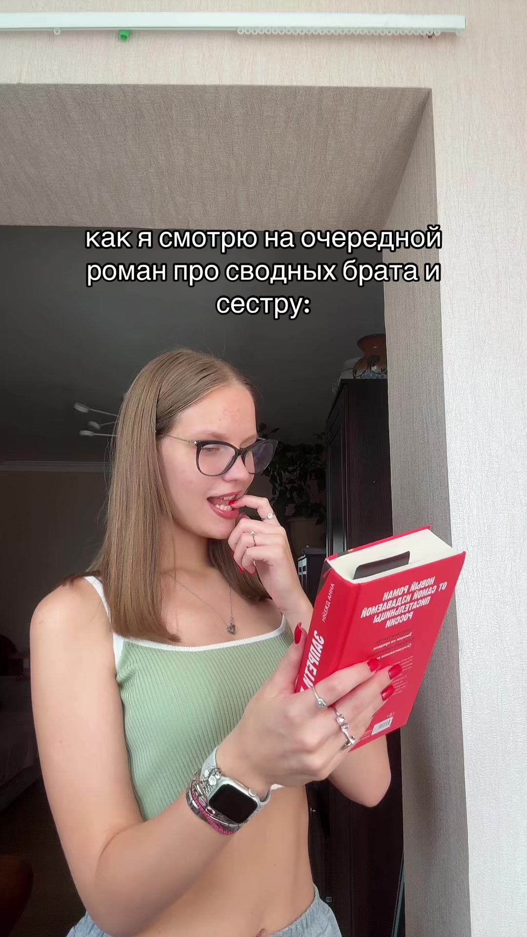@Саша про книги🪽⭐️