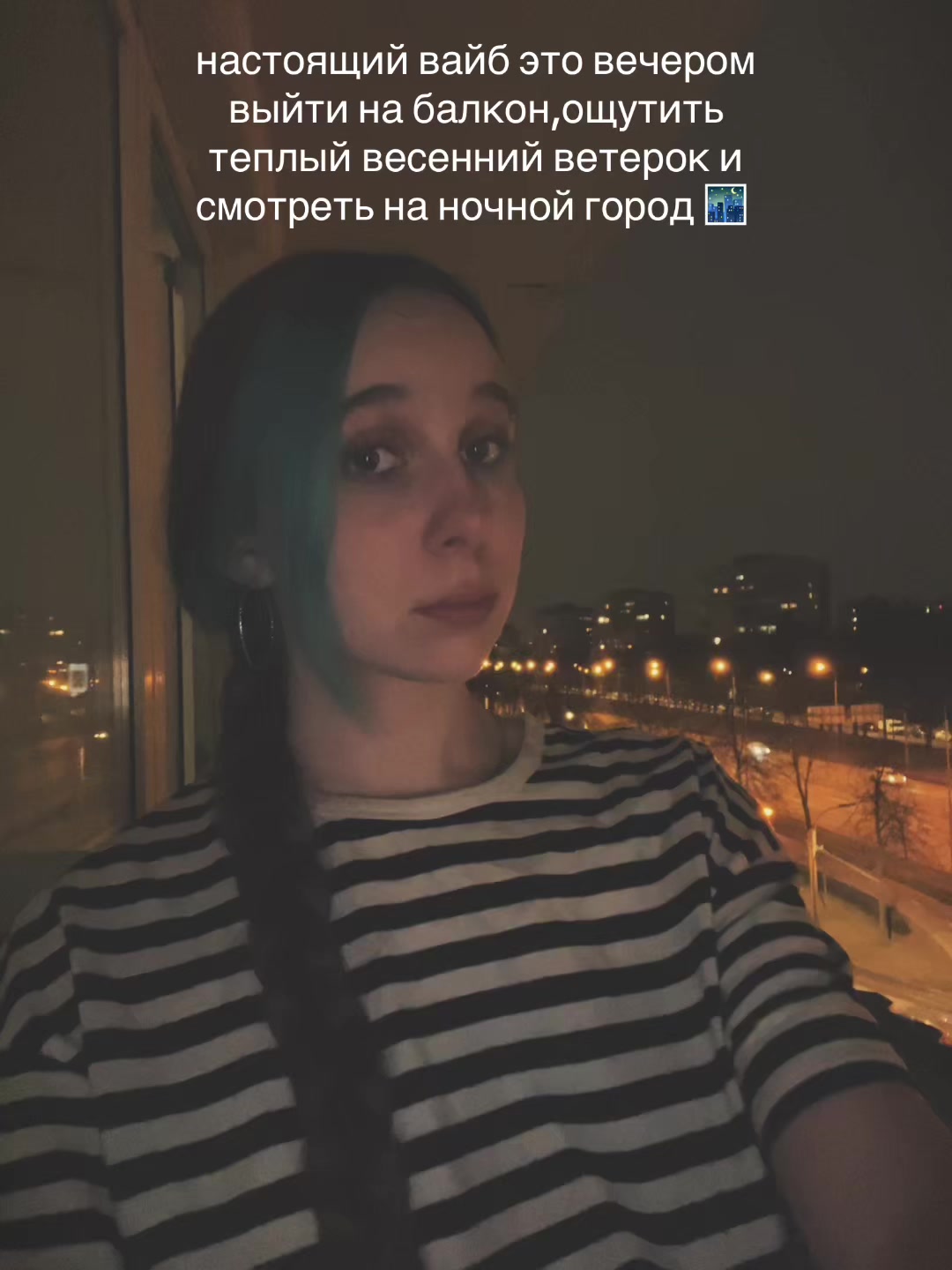 @таня!