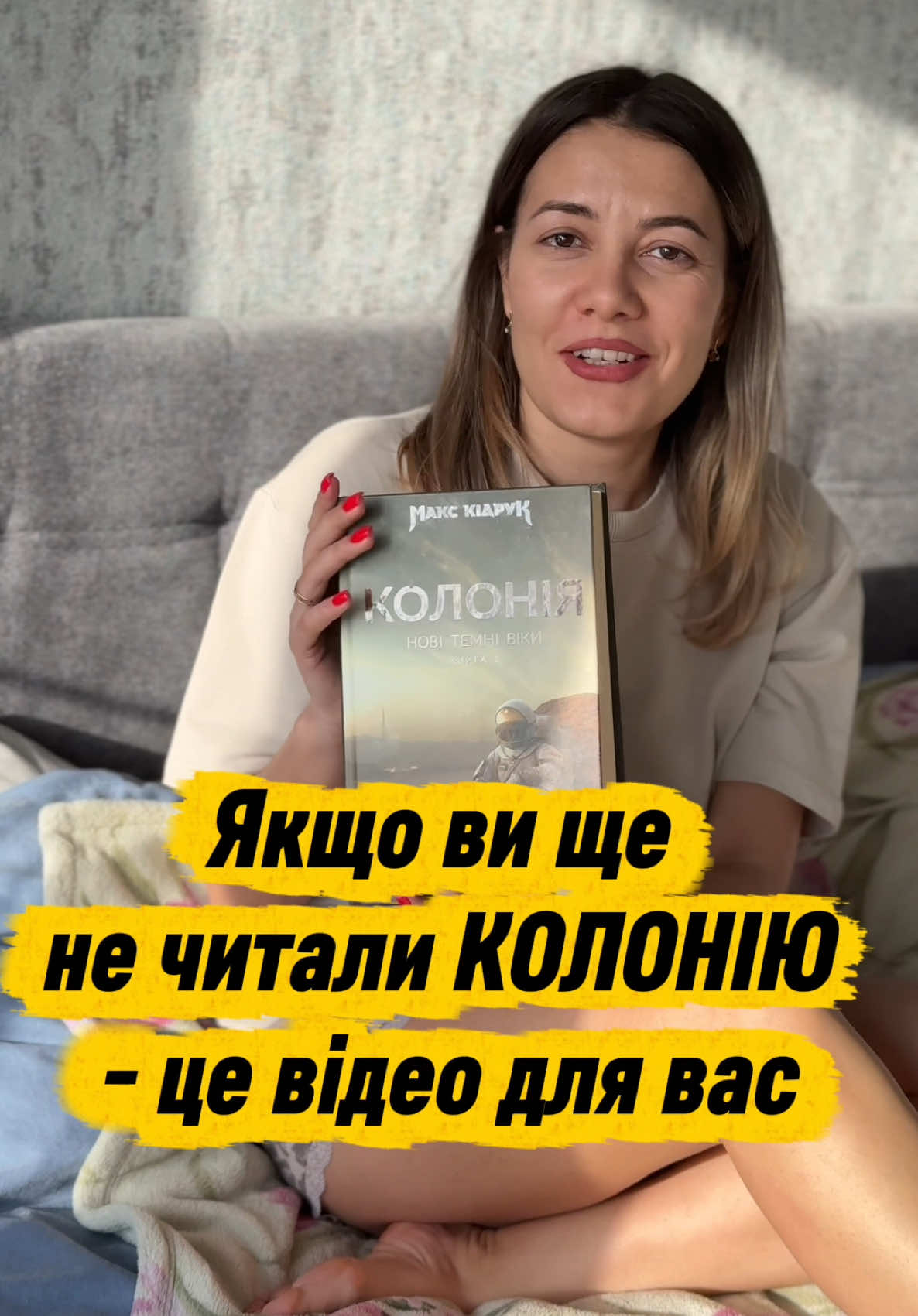 @Книги то святе