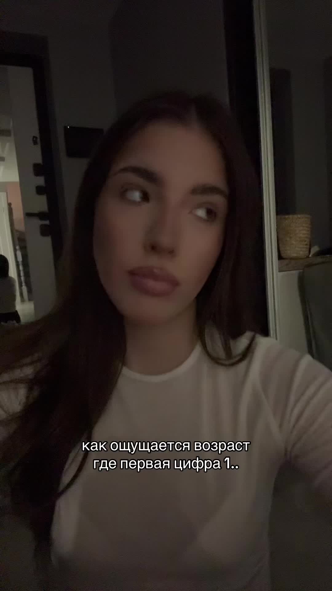 @скайла