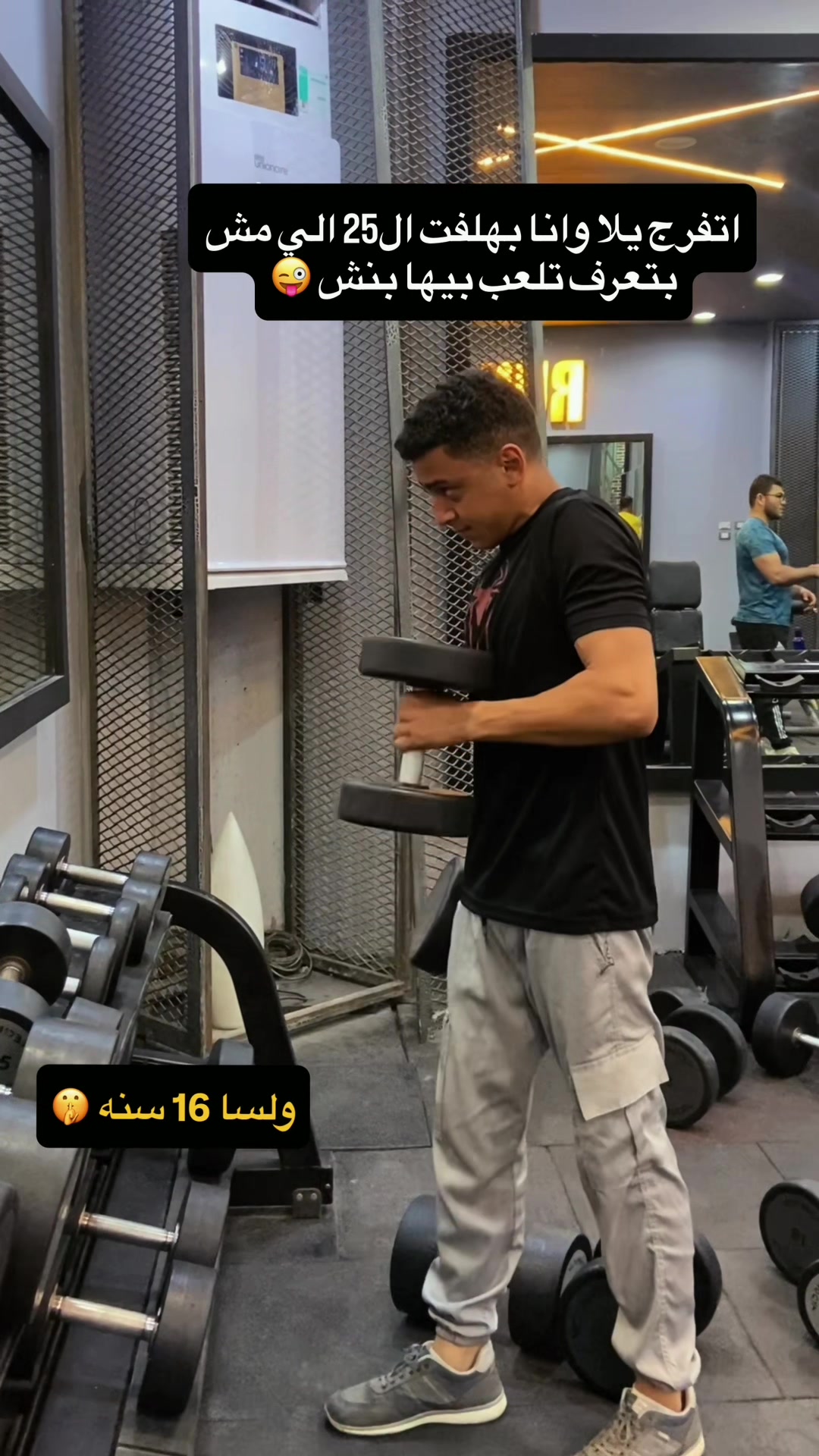@sofian.abdullah.1