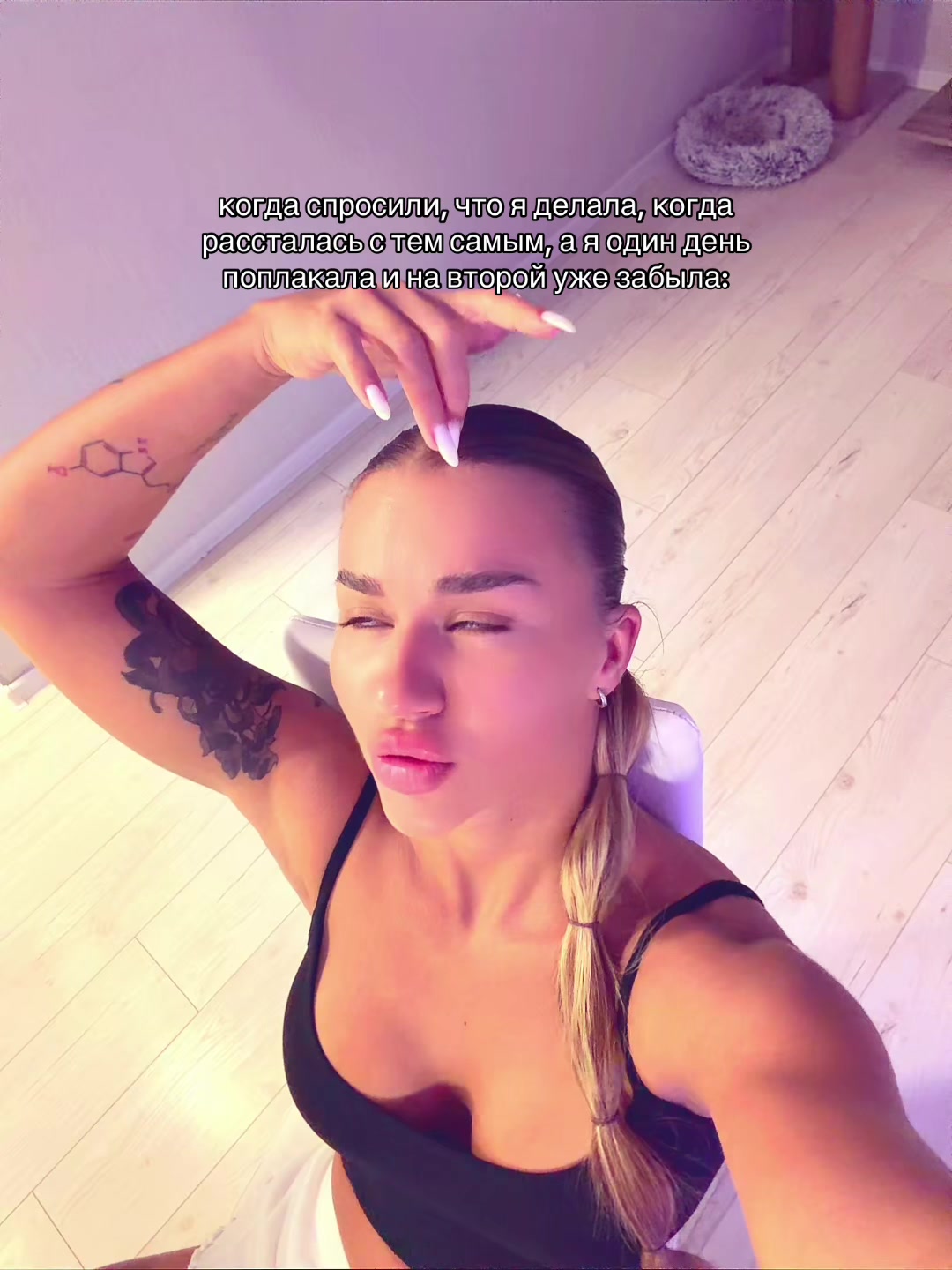 @ellizafit