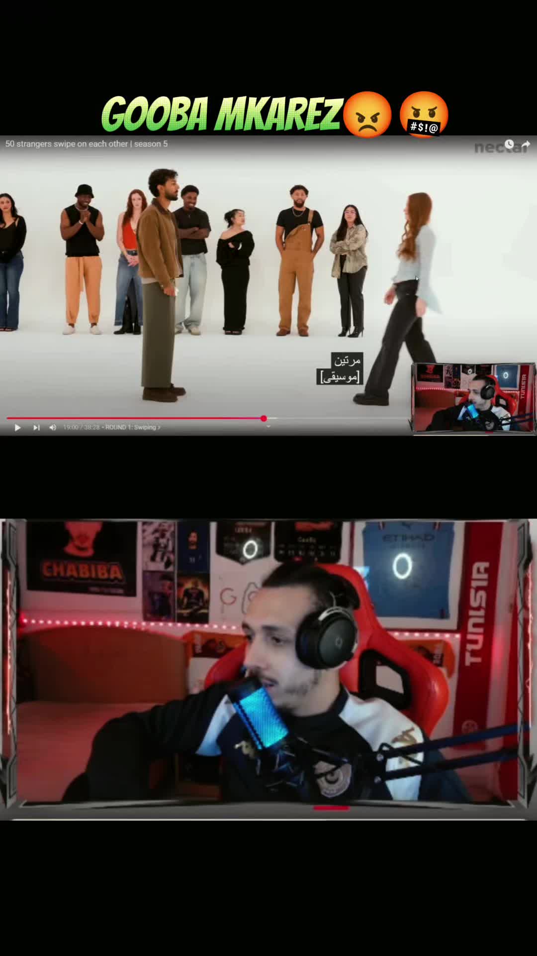 @TN STREAM MEMES