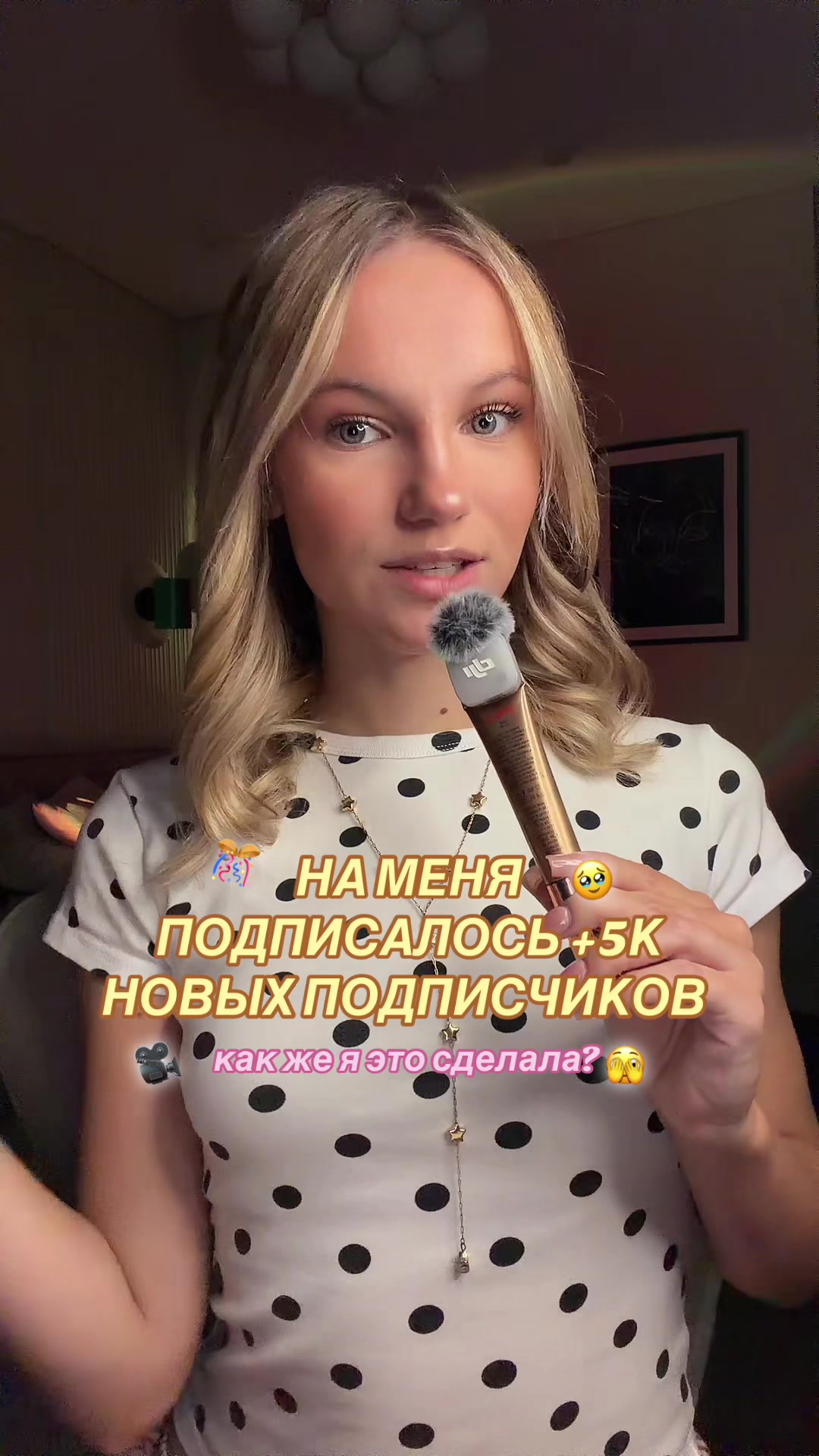 @тгк: arimelka 🦢