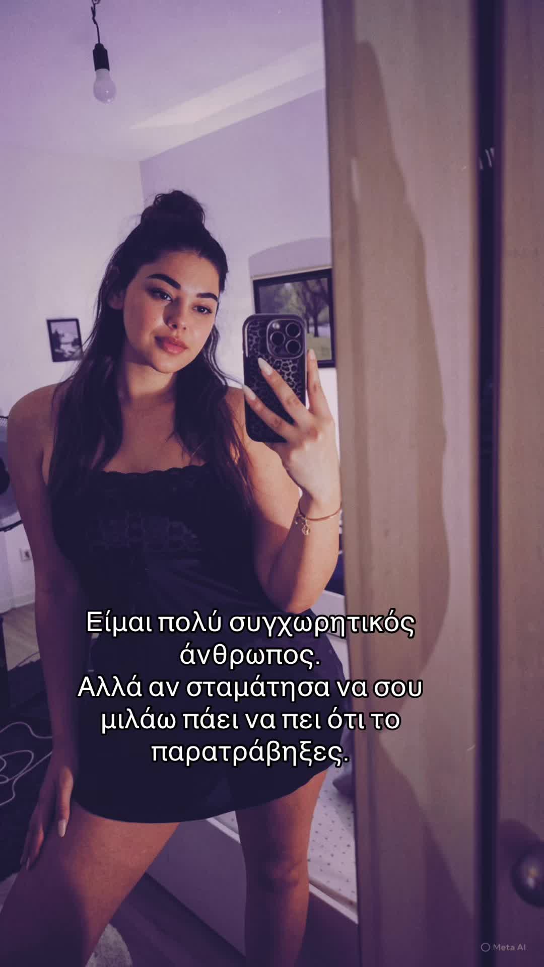 @Iwannaa🦋