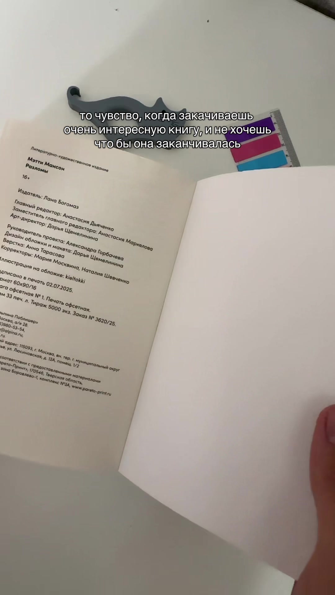 @безымянный читатель🀄️