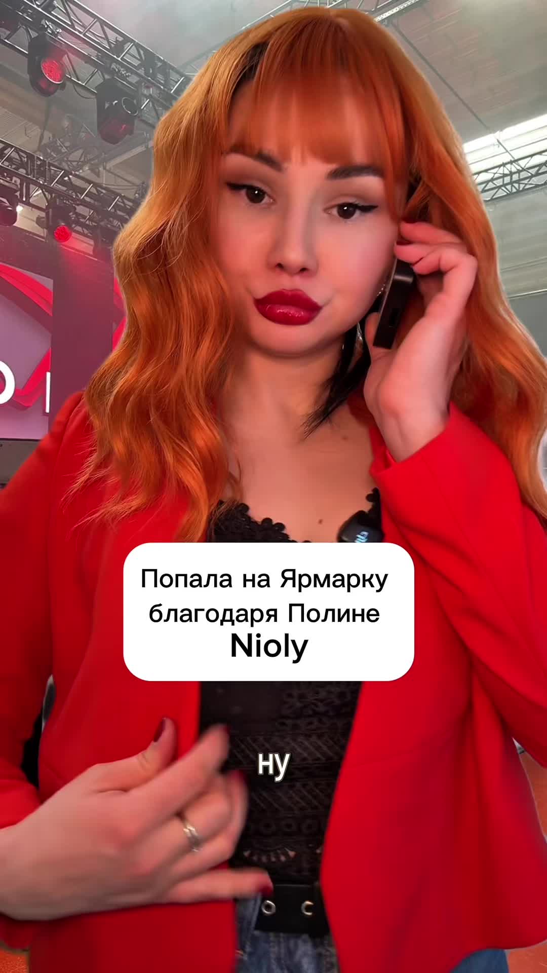 @Тгк Ксю Story