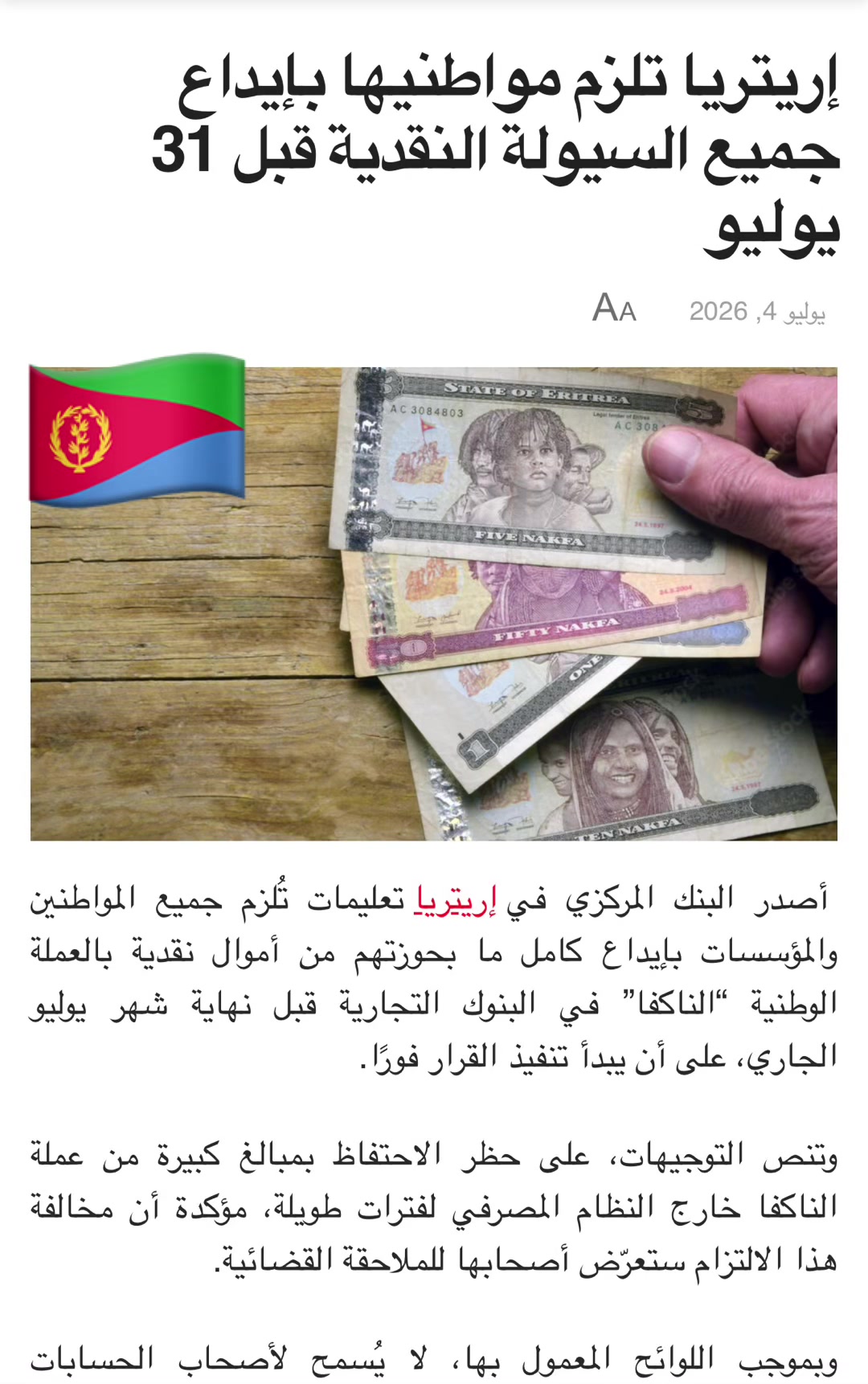 @Hod🇪🇷
