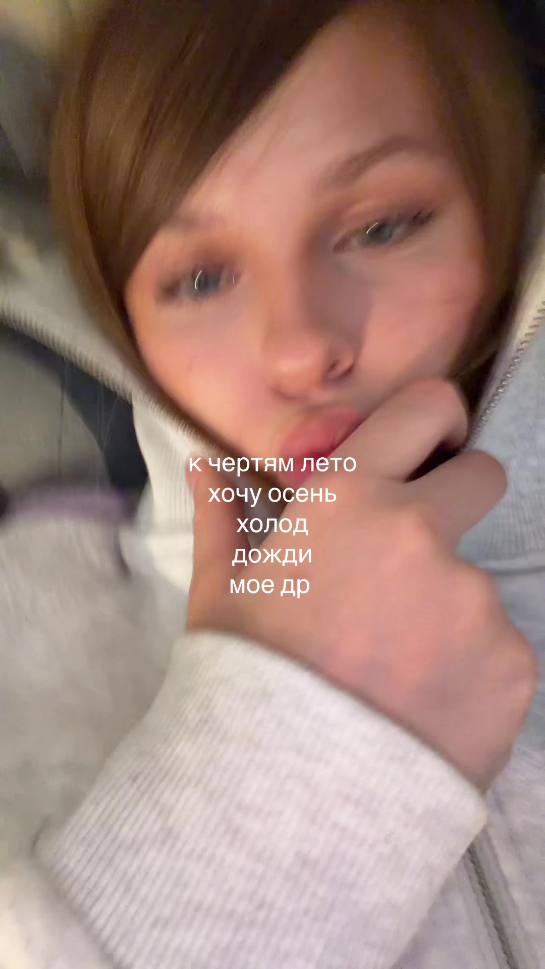 @тгк: машуля kovallie