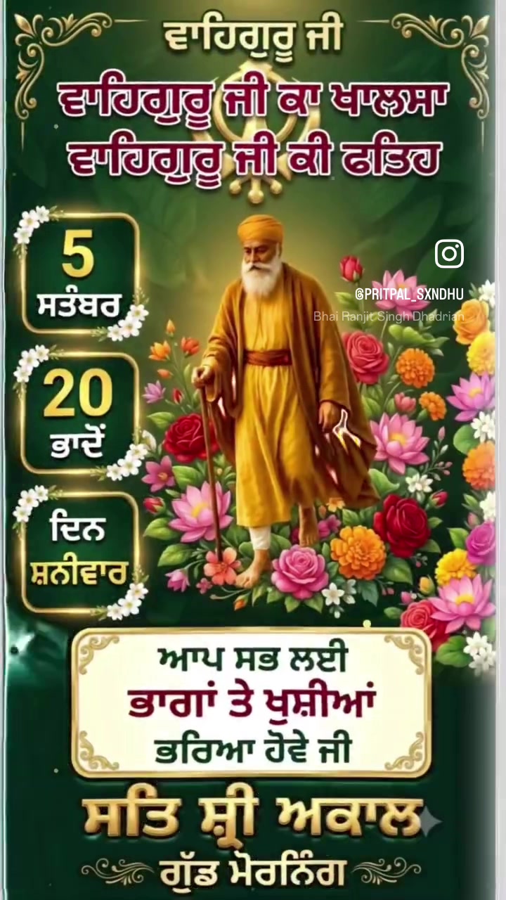 @Sonu Singh