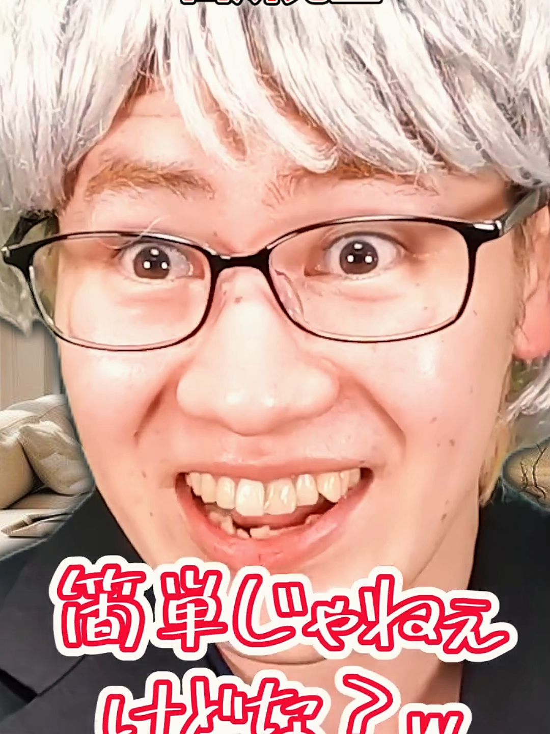 @ジャンキソウ
