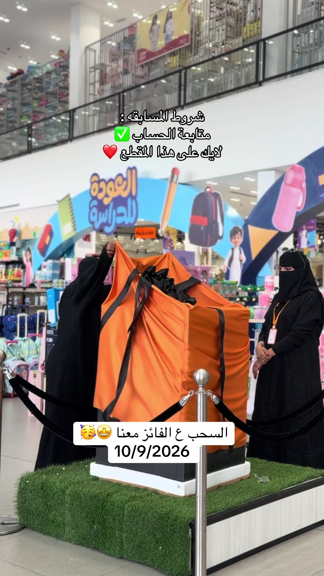 @إن سي تي