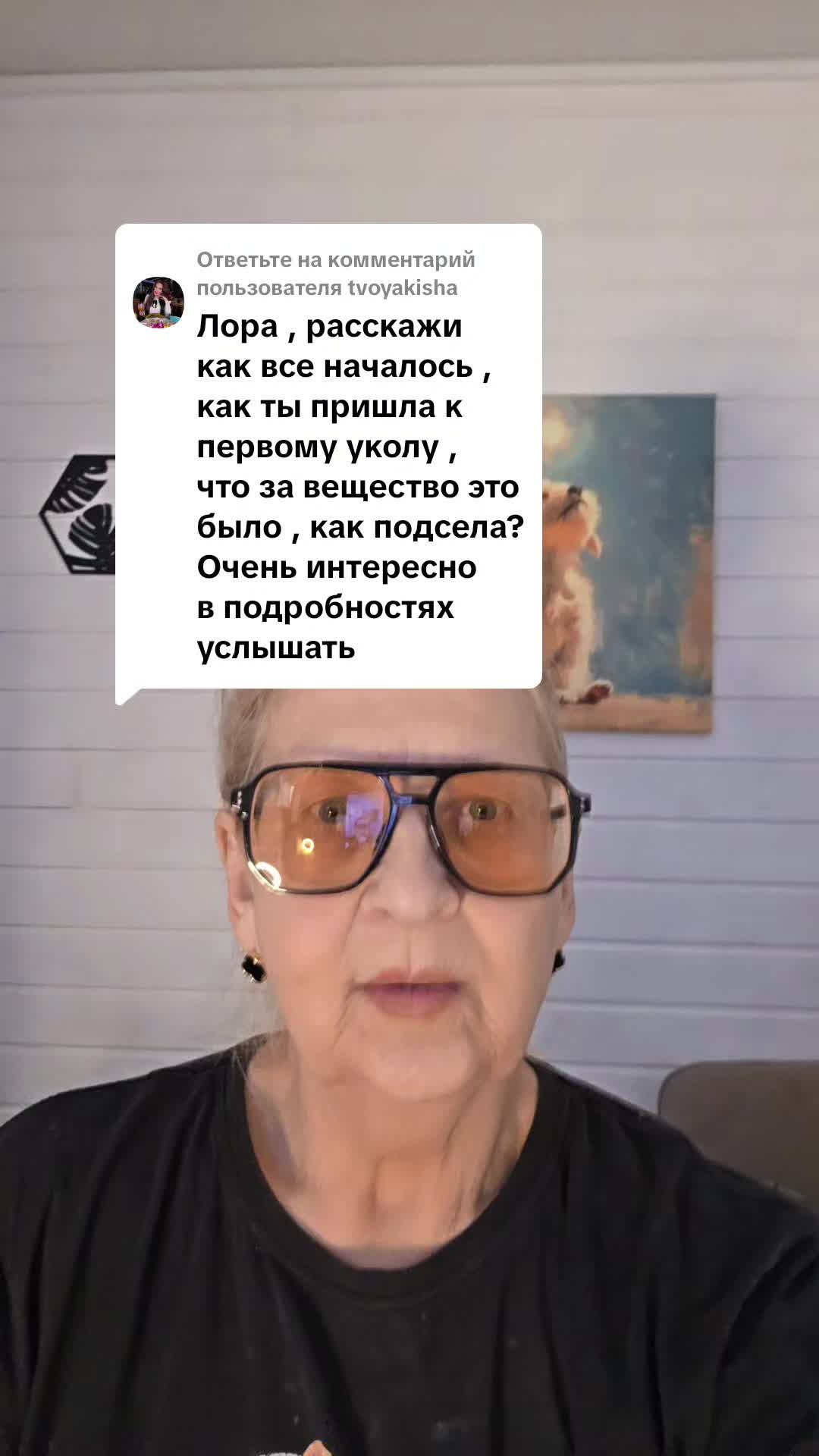 @loriko 666