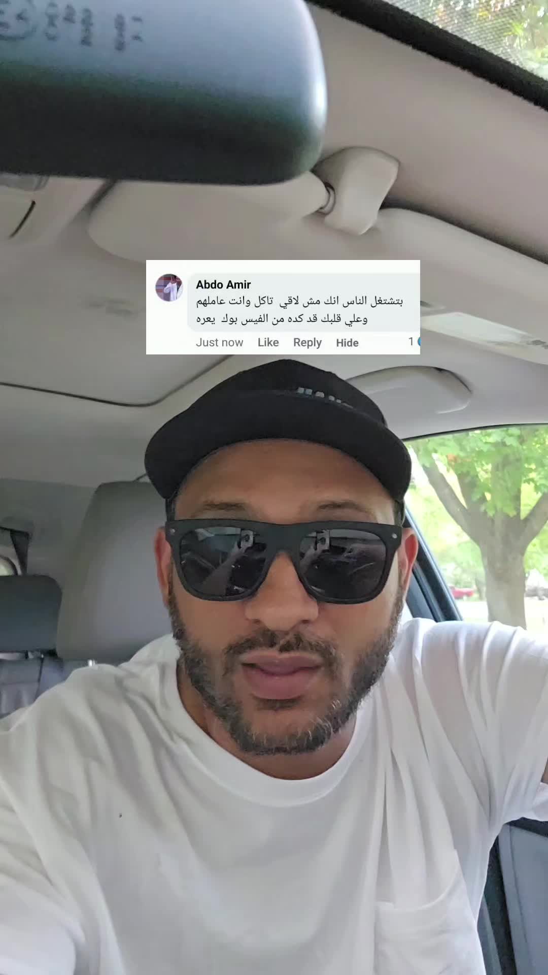 @عم ميسو