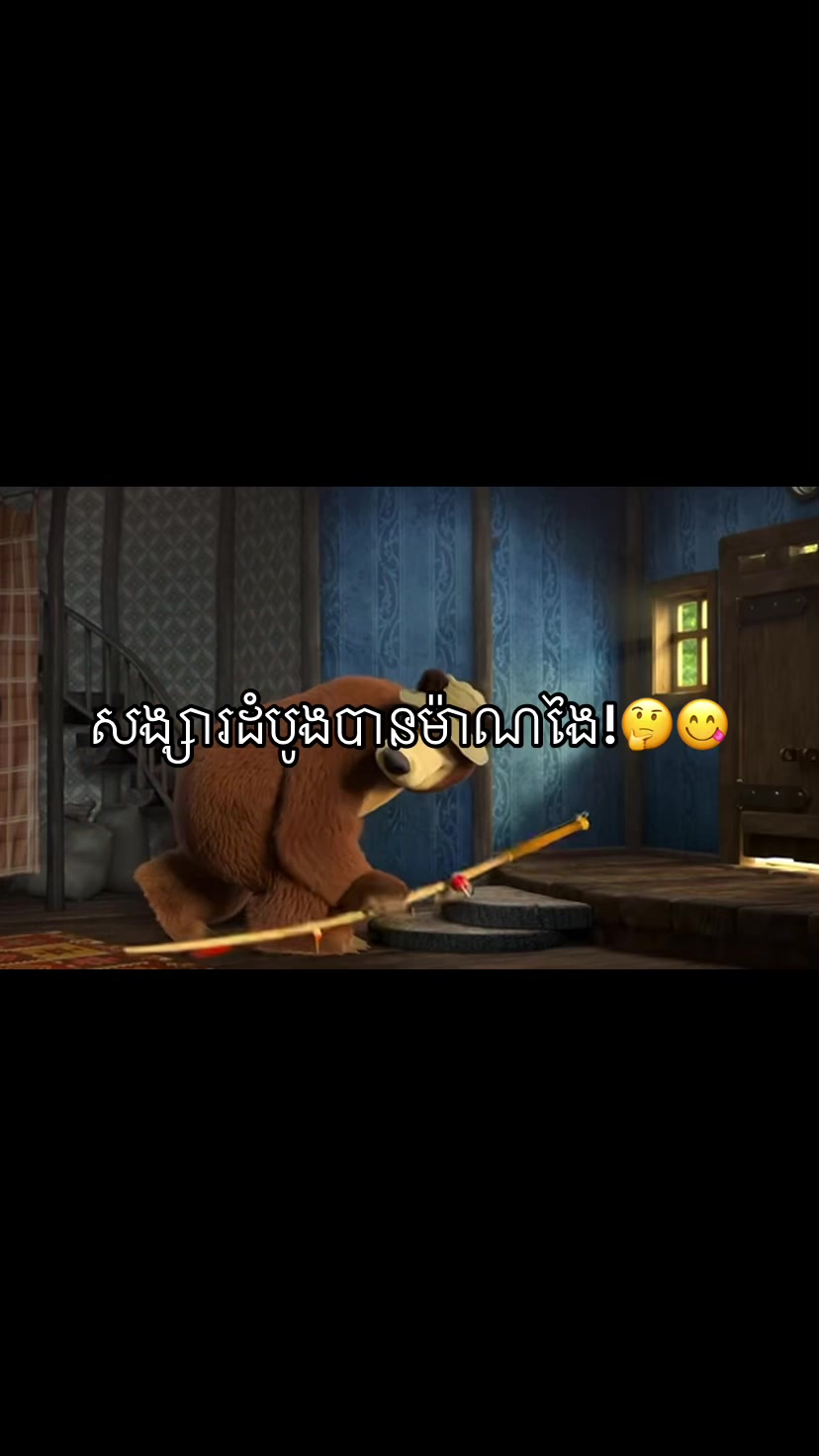 @BUN DY_ឌី