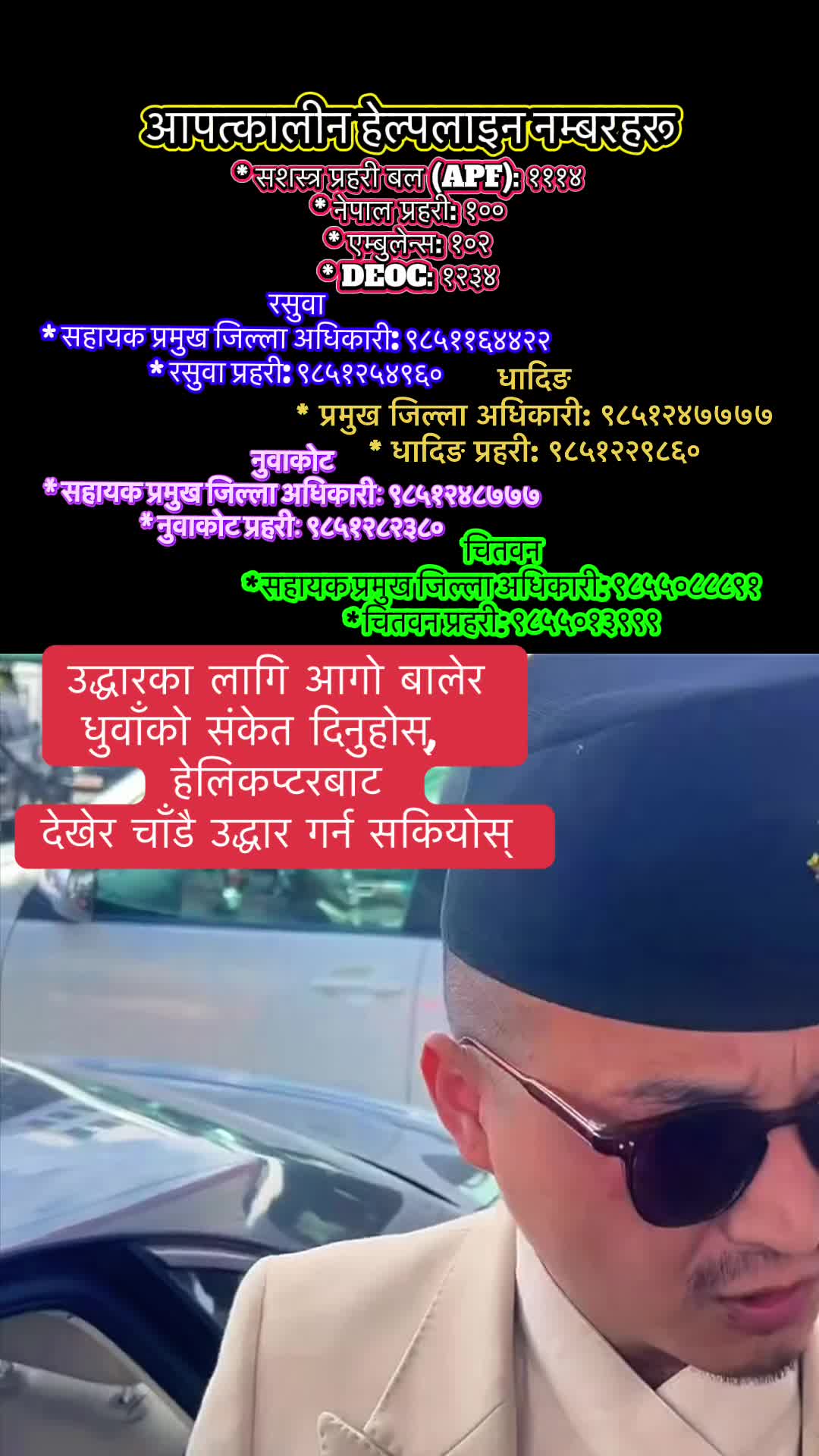 @SABNAM RAI