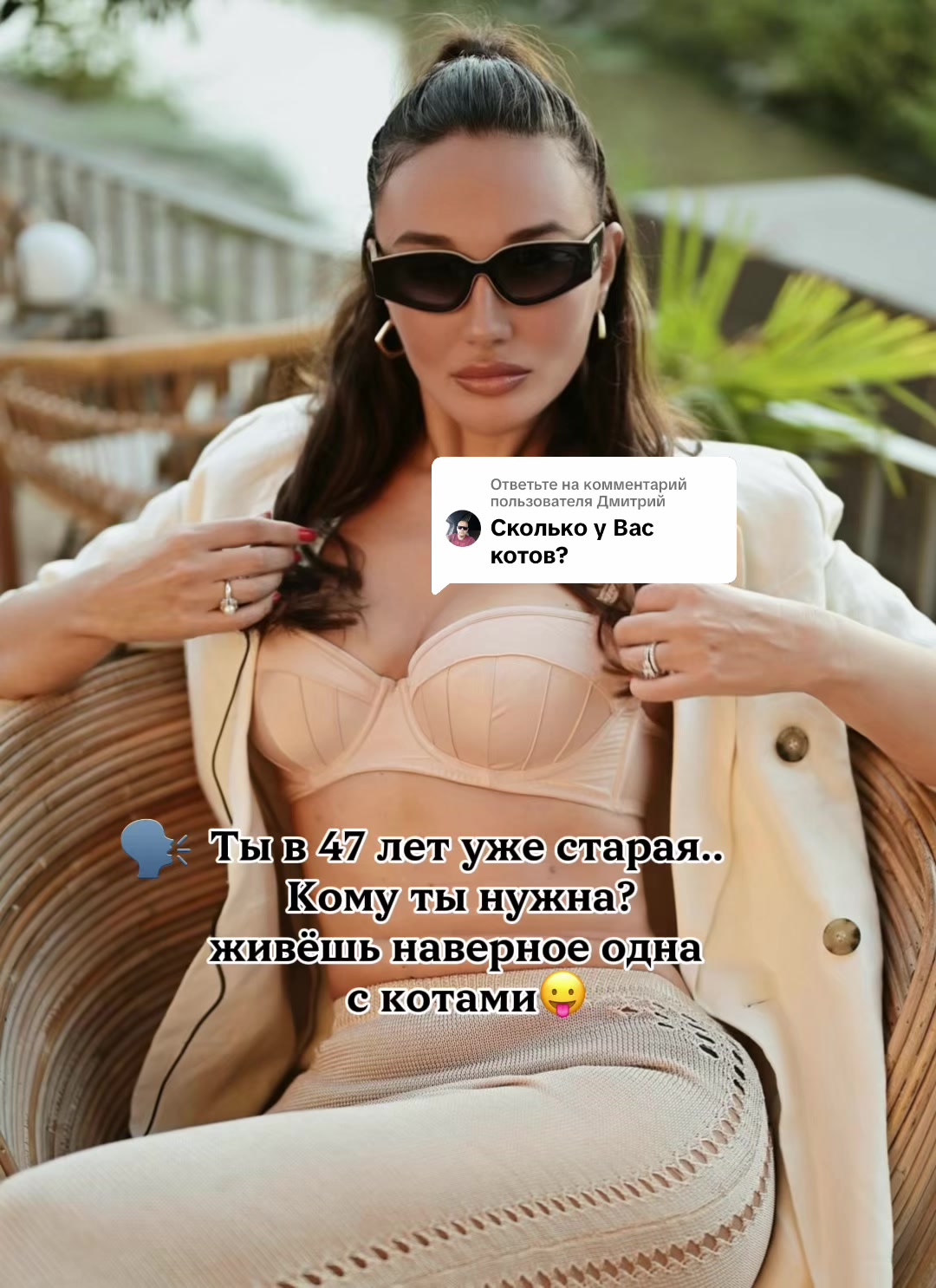 @Nataly_Laav