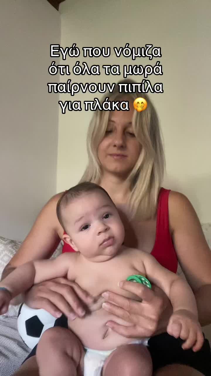 @Gabri Ella