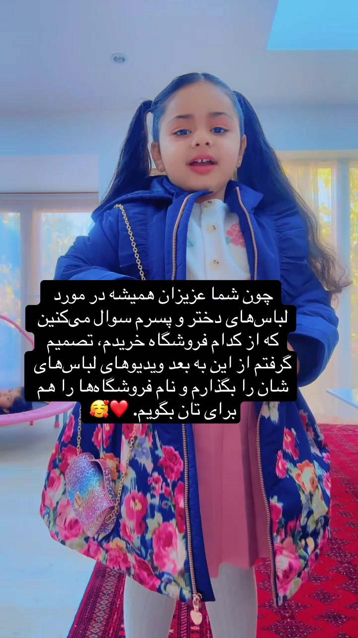 @Aliya & Ayaan