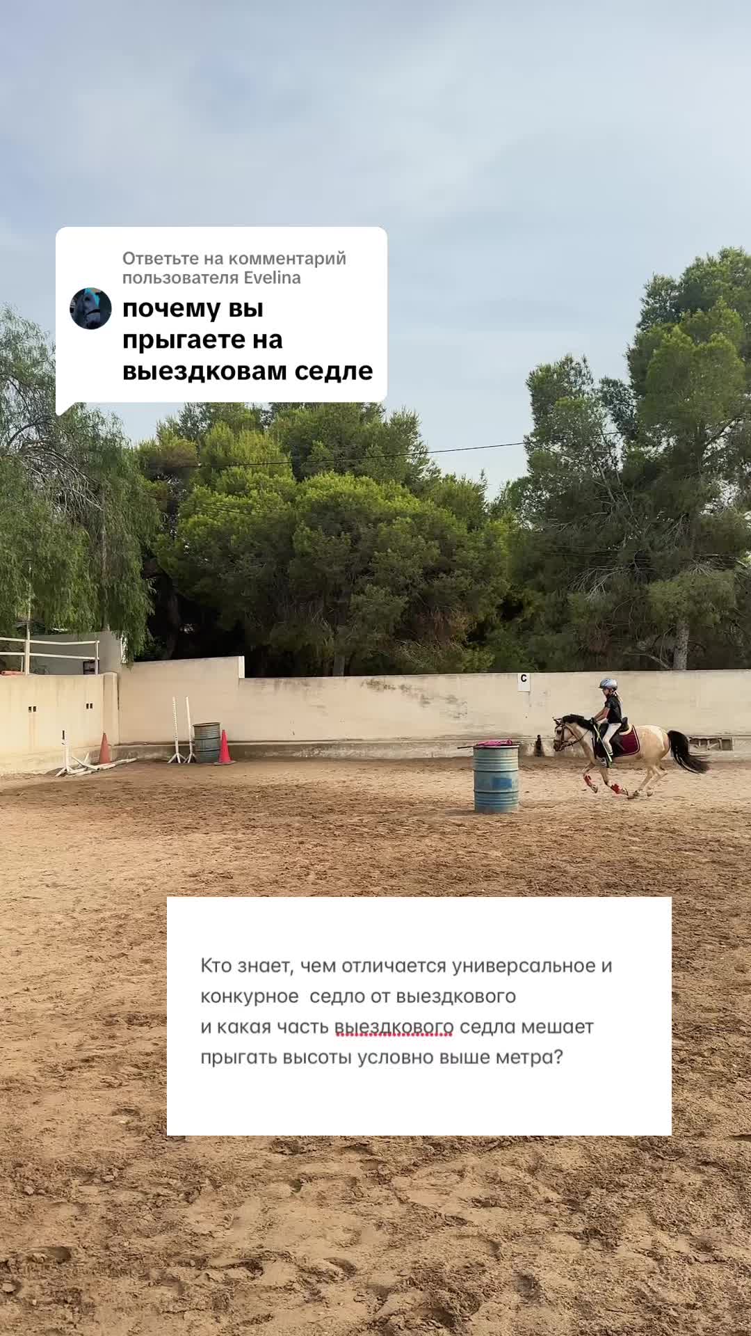@I_m_Ilaria