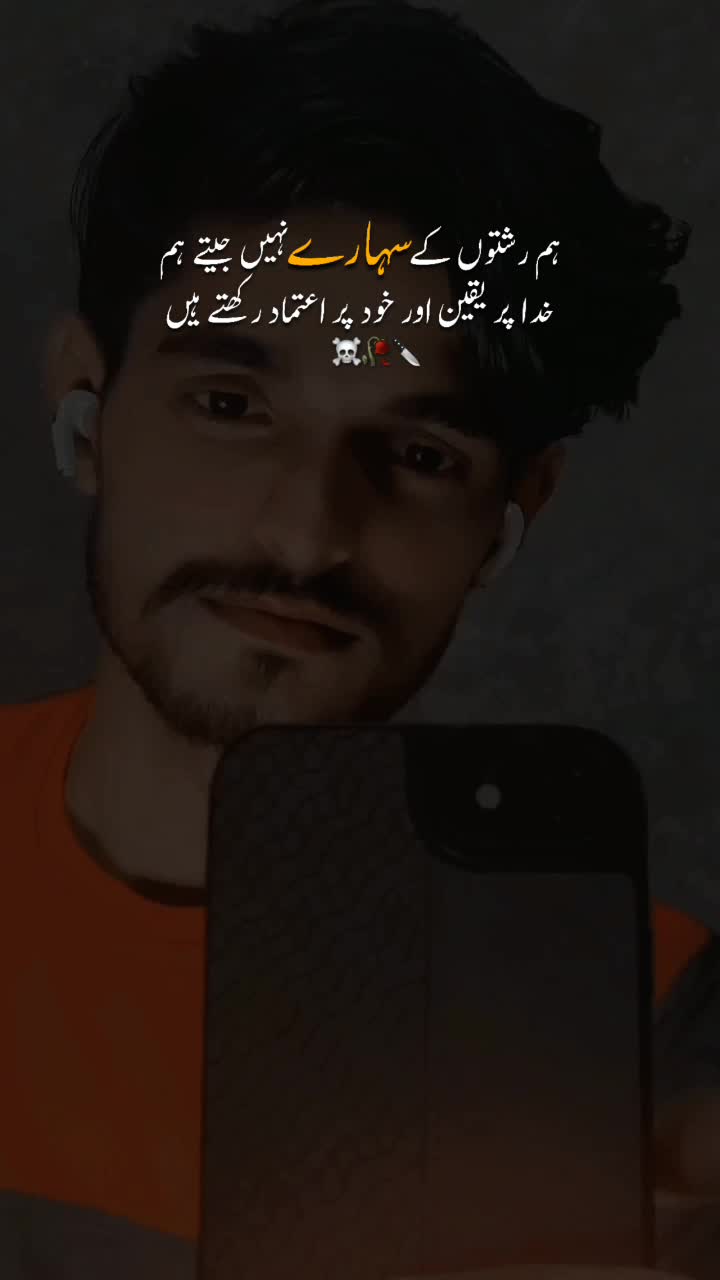 @804بھٹی صاحب علمدار remix dj