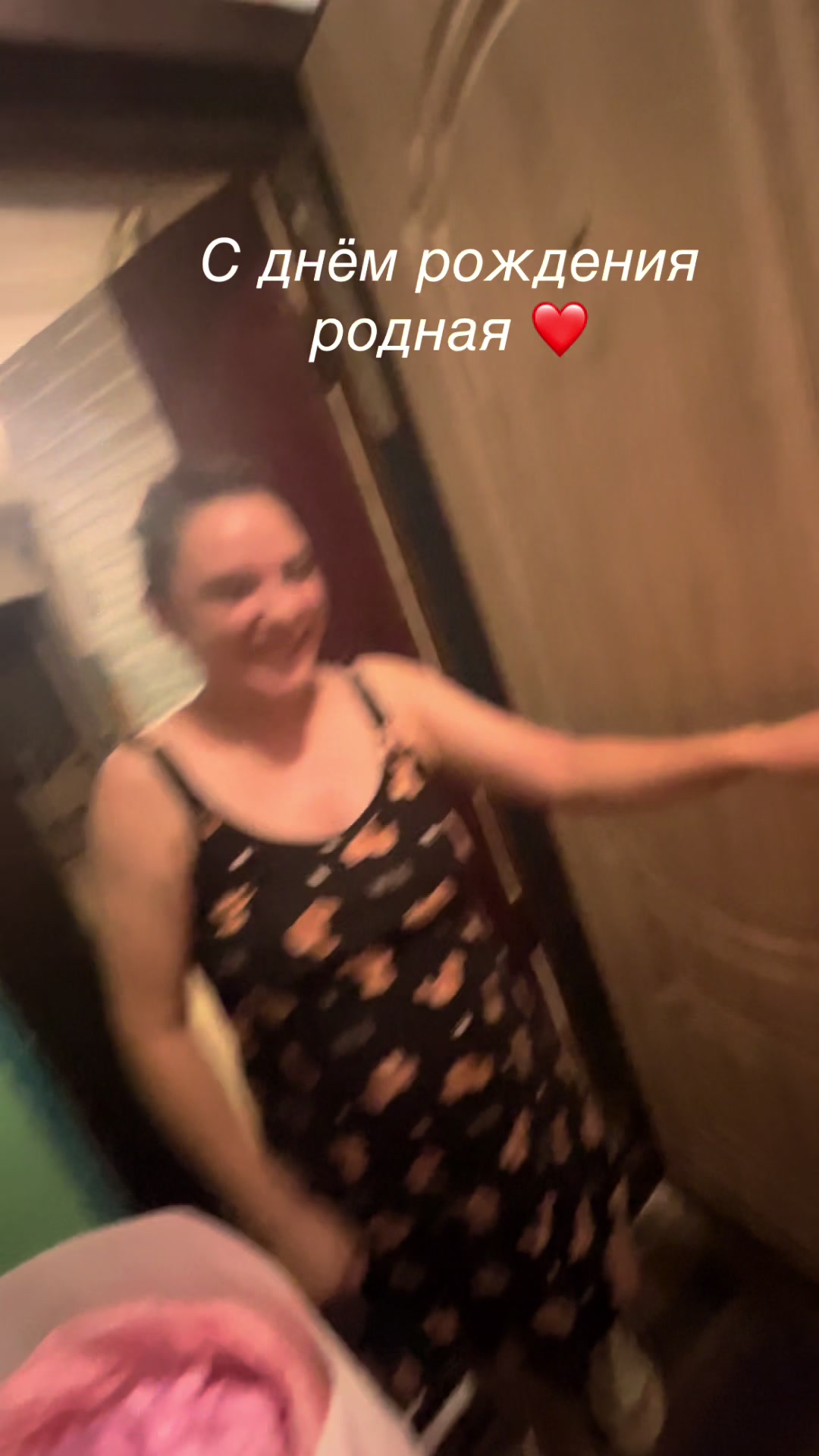 @А💋