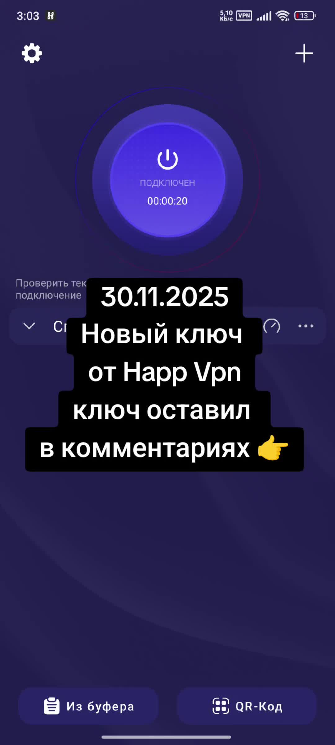 @Hitray Vpn ( Game Live )