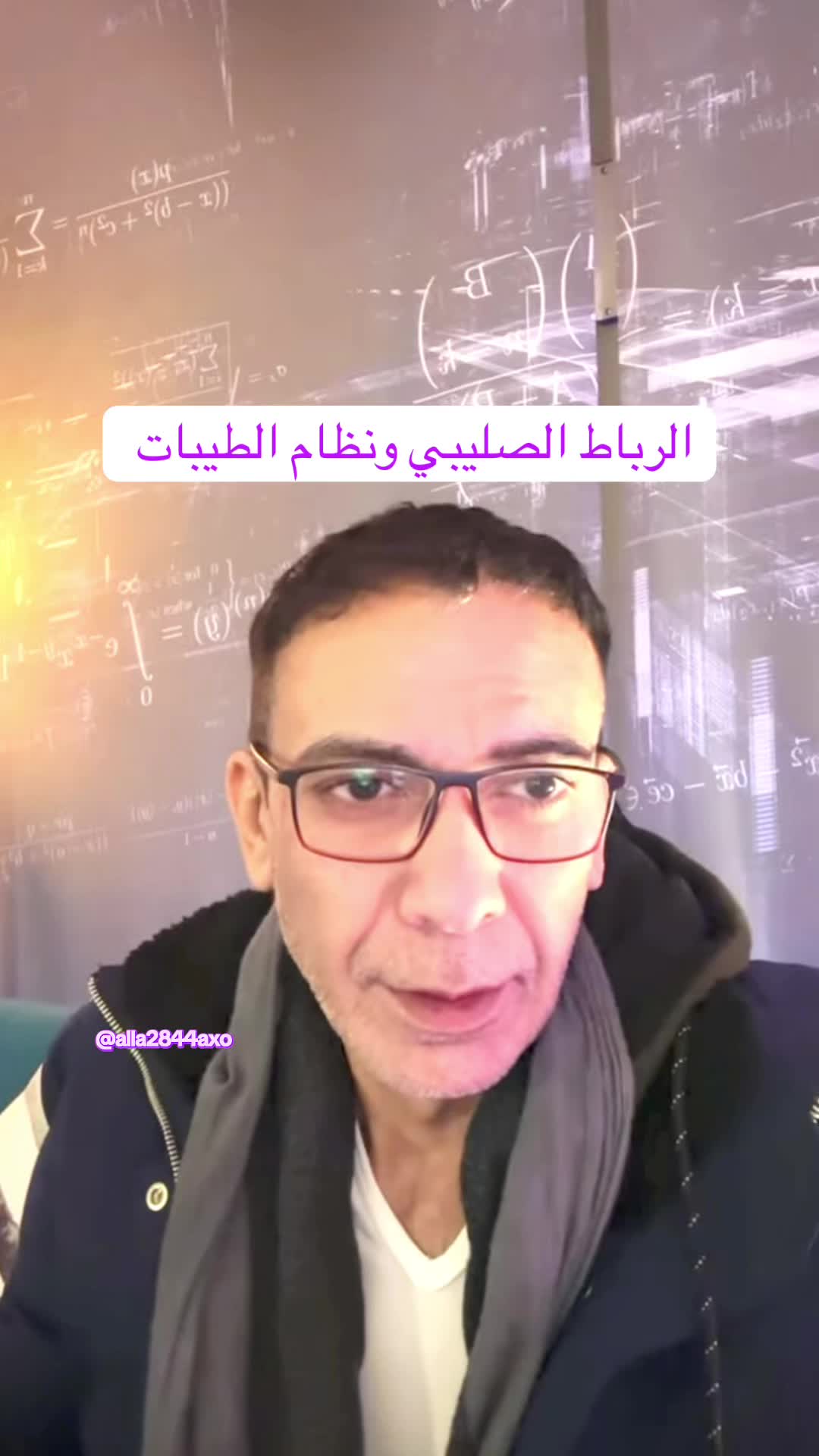 @دكتور ضياء العوضي
