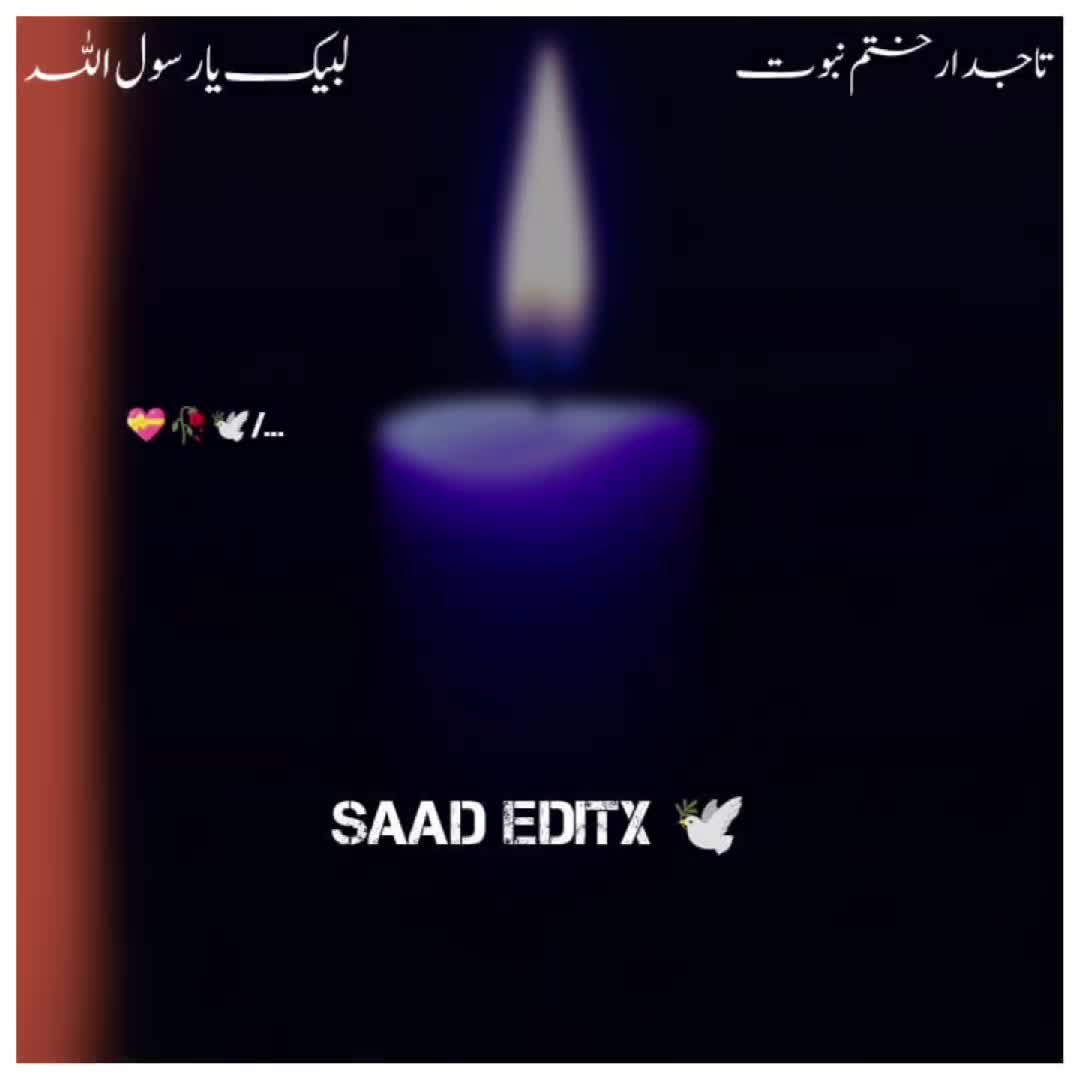 @𝗦𝗮𝗮𝗱 𝗘𝗱𝗶𝘁𝘅 🕊️
