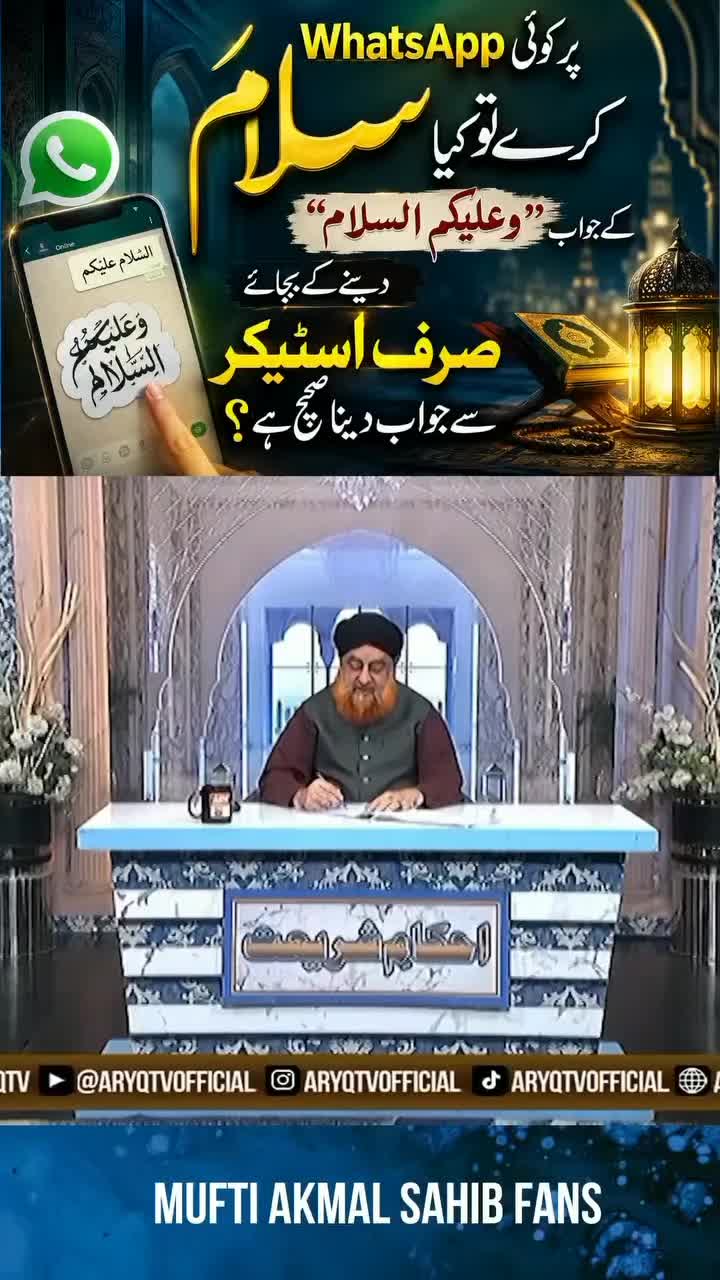 @Bint_E_Maqbool827