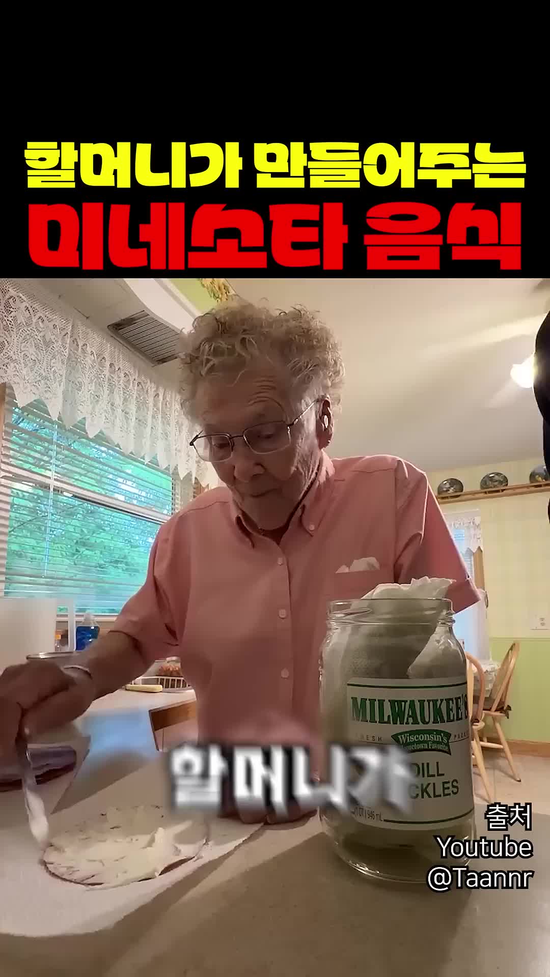 @짱아까미