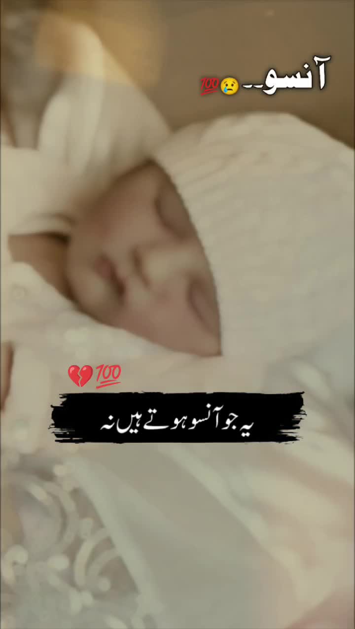@💗💗 babies 💗💗🤲