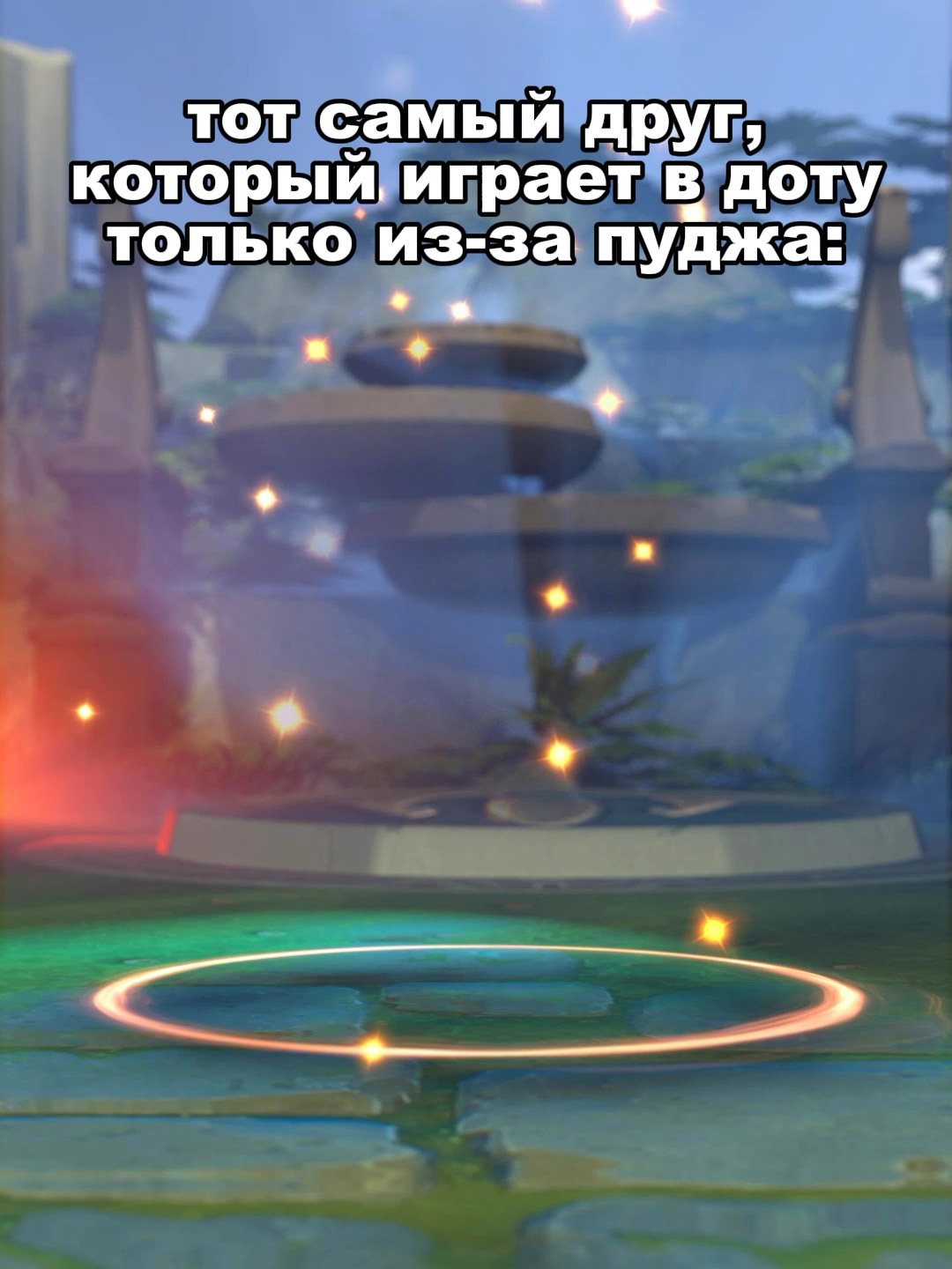 @DotaRoot