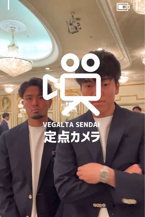 @ベガルタ仙台【公式】